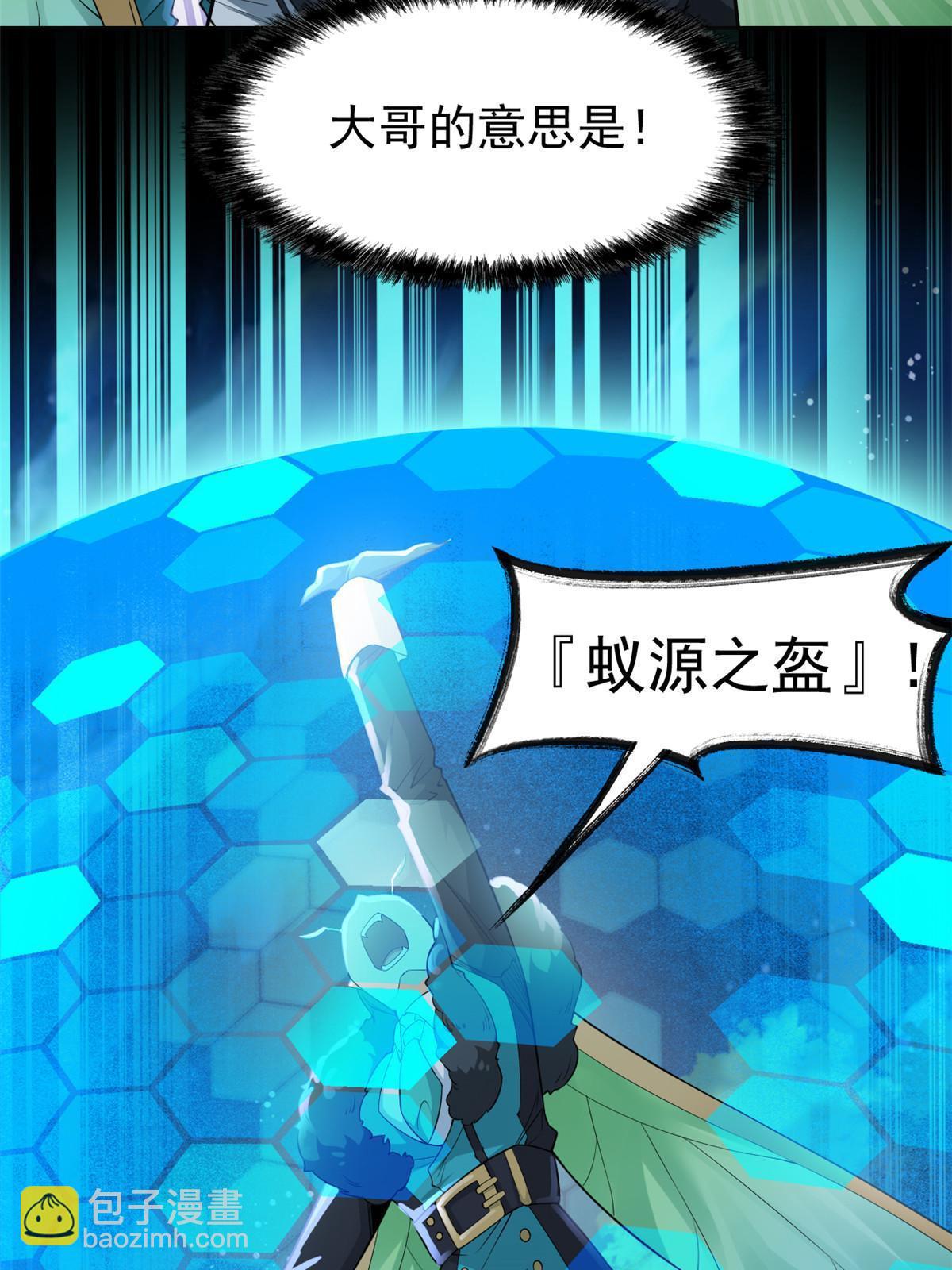 139 宿主病病，统生艰难38