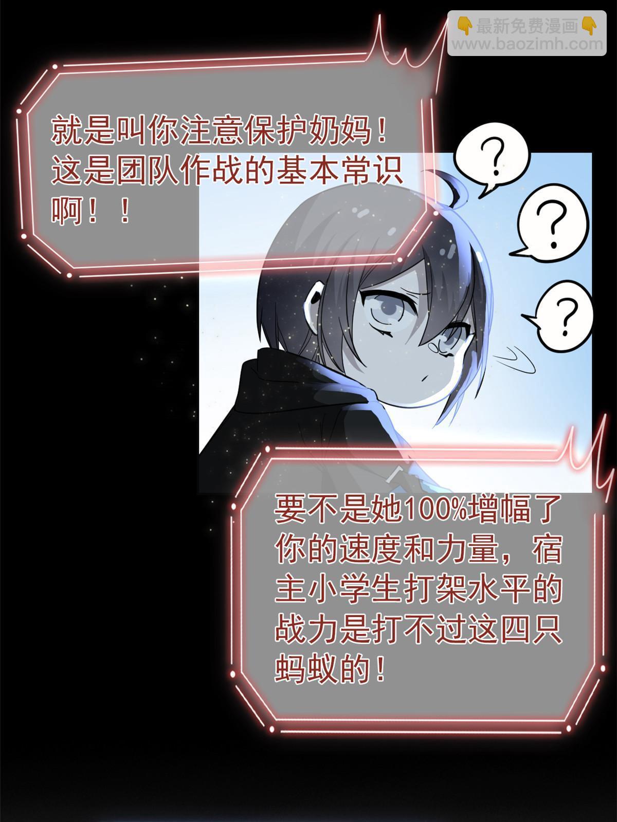 139 宿主病病，统生艰难43