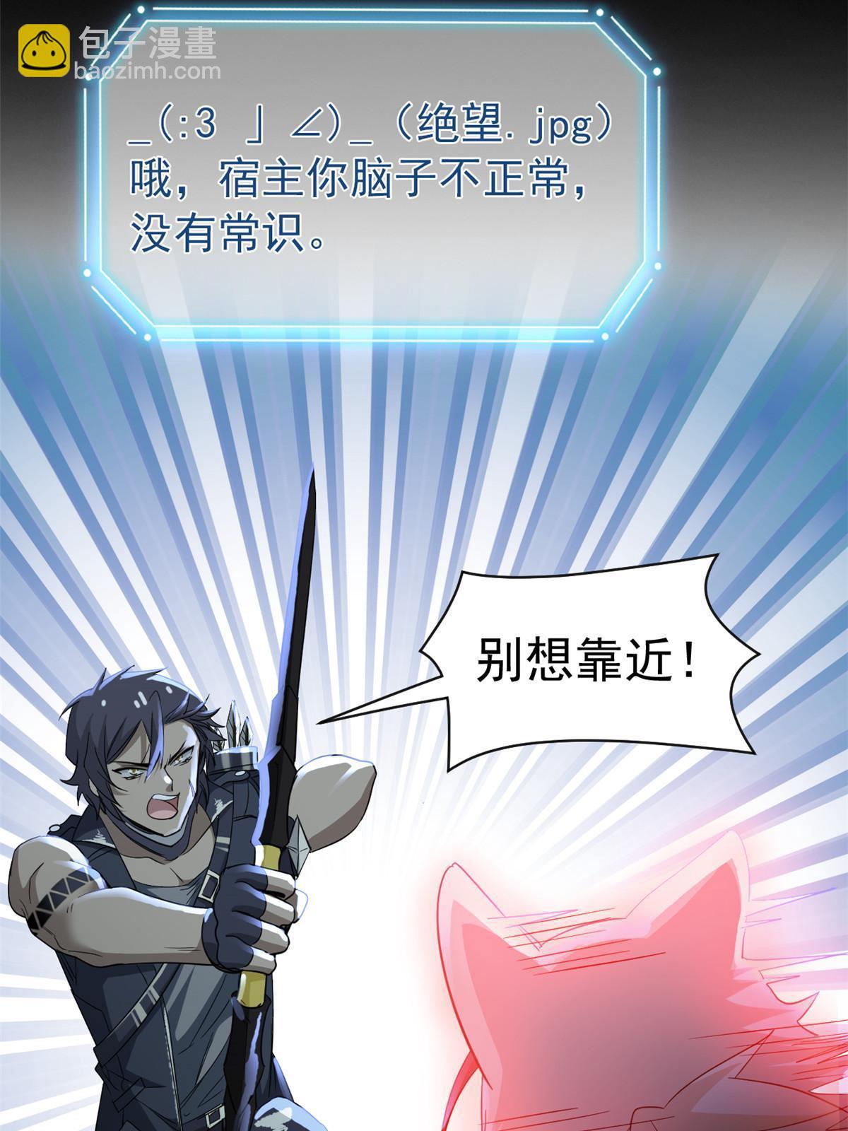 139 宿主病病，统生艰难44