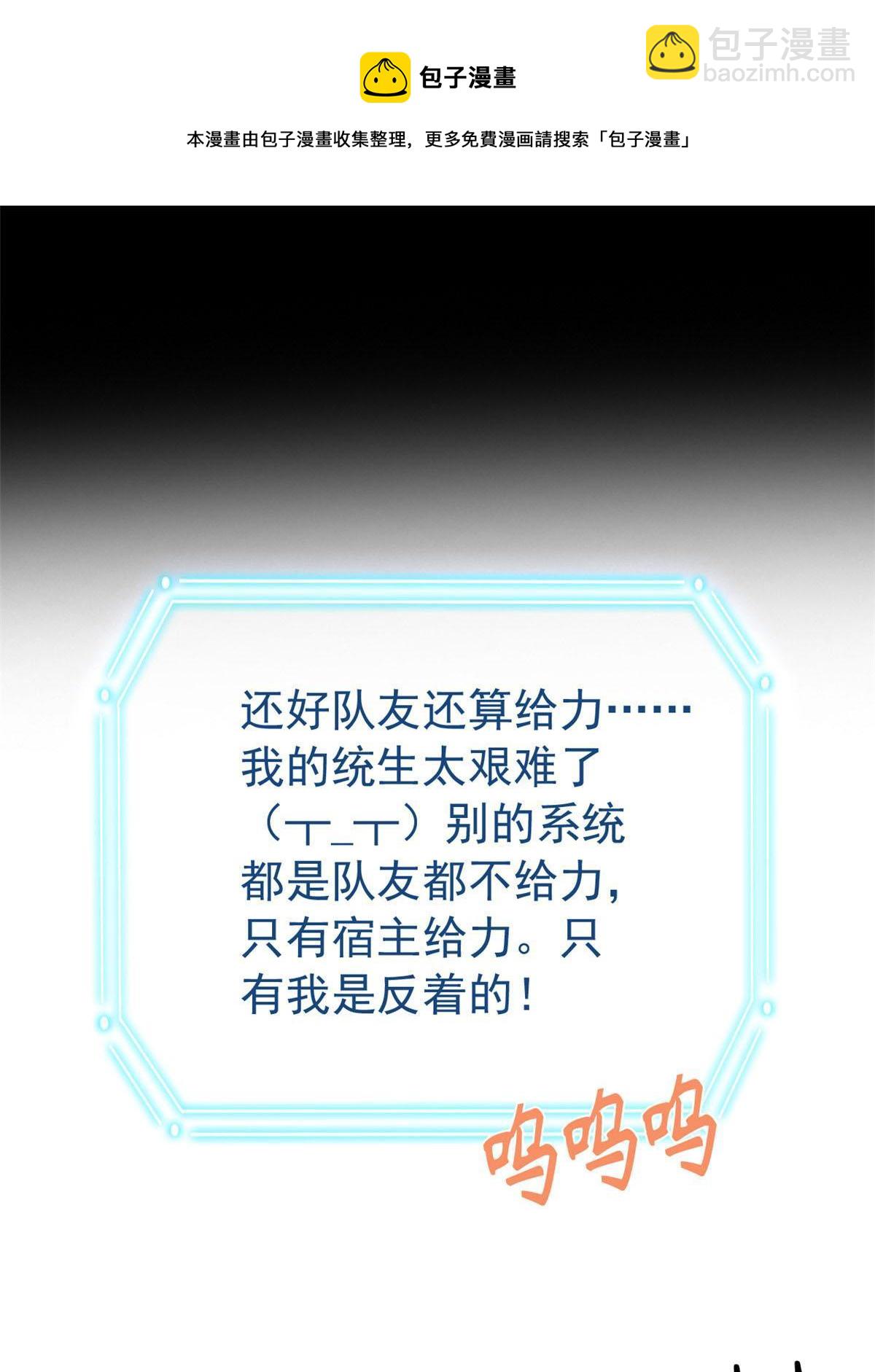 139 宿主病病，统生艰难49