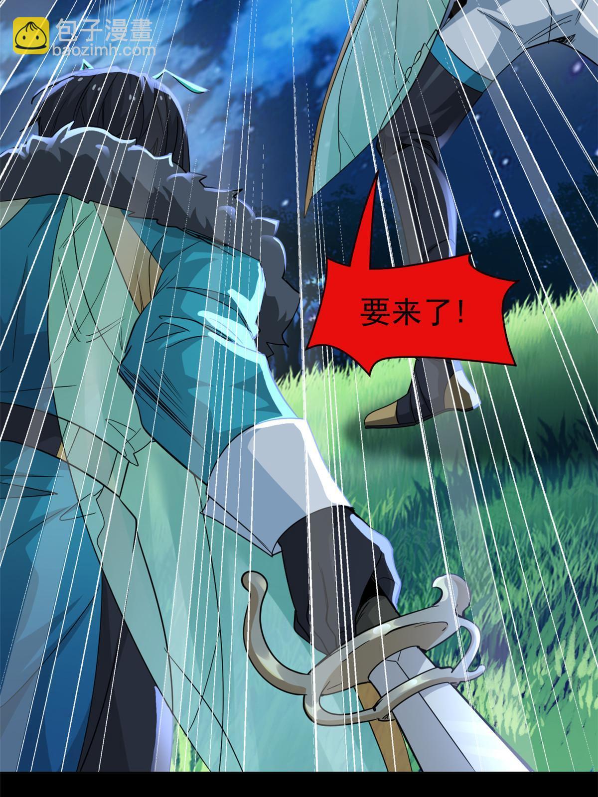 139 宿主病病，统生艰难5
