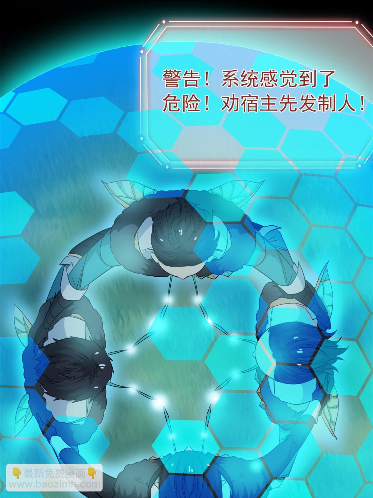 139 宿主病病，统生艰难55