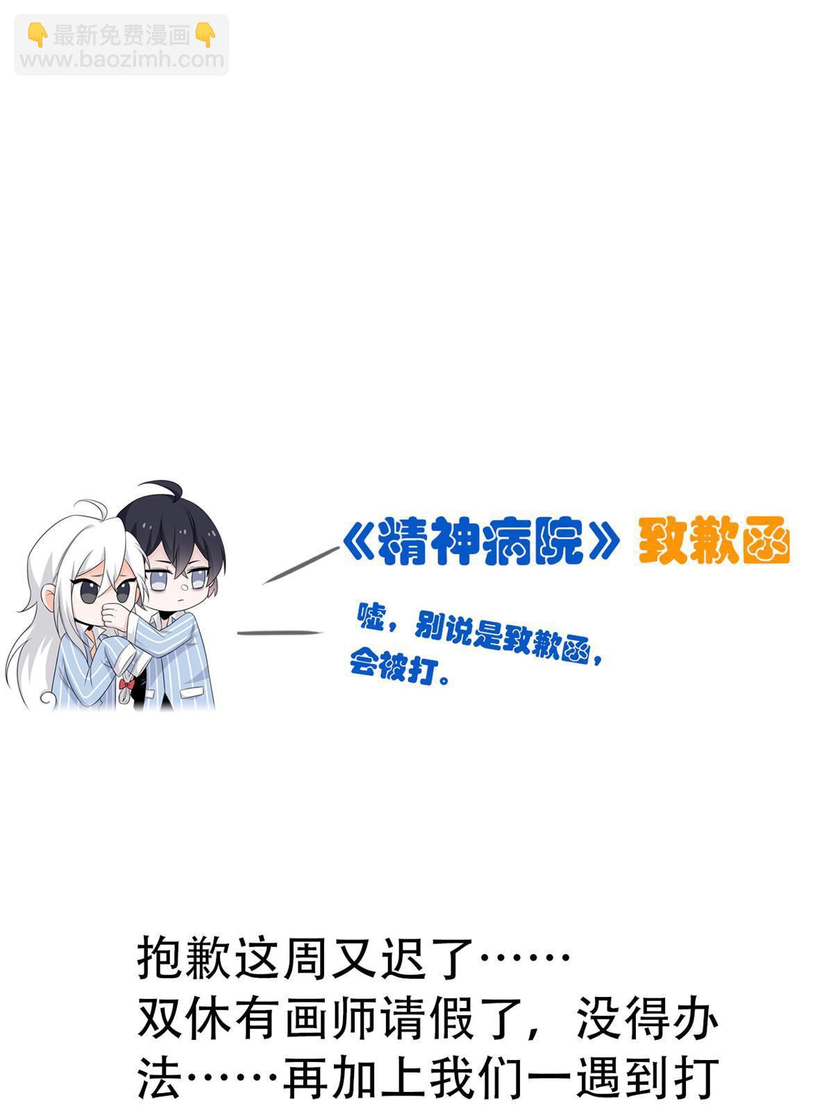139 宿主病病，统生艰难61