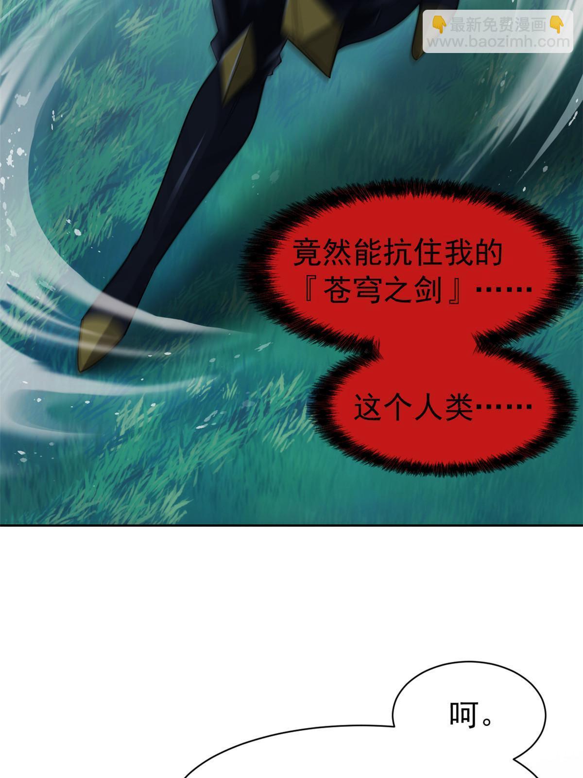 141 镇国以上，统御传说10
