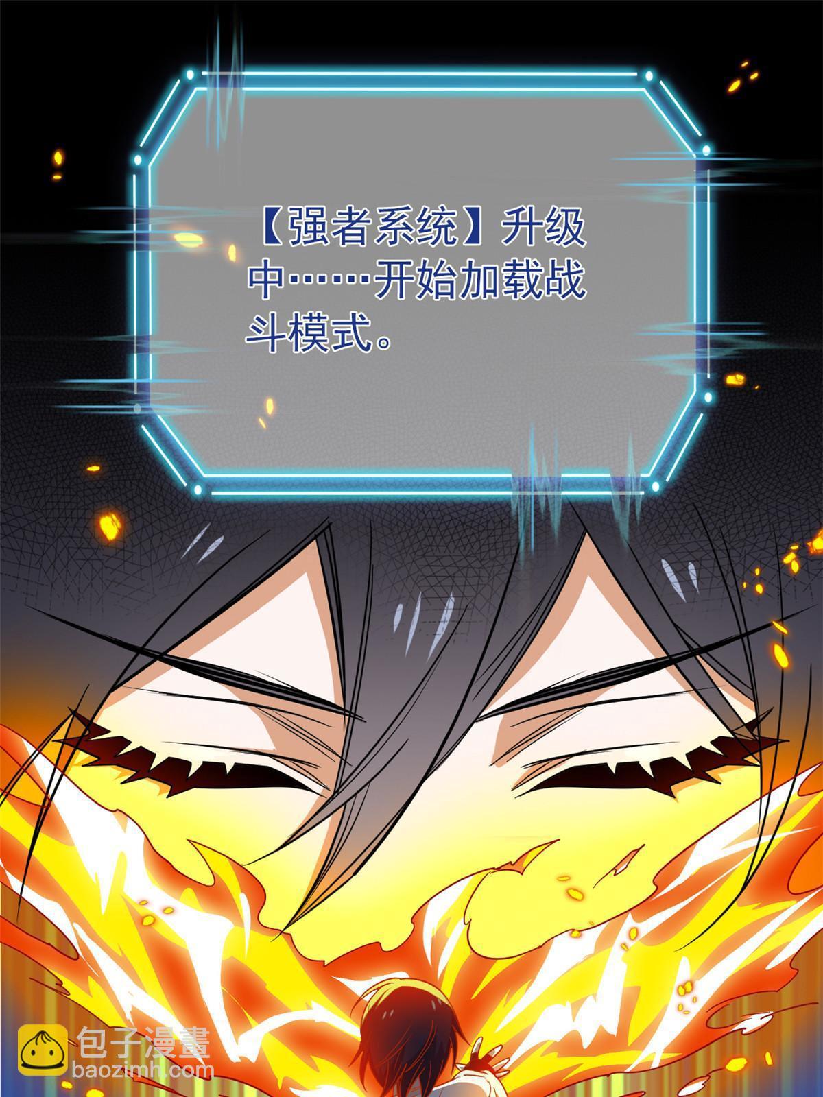 141 镇国以上，统御传说26