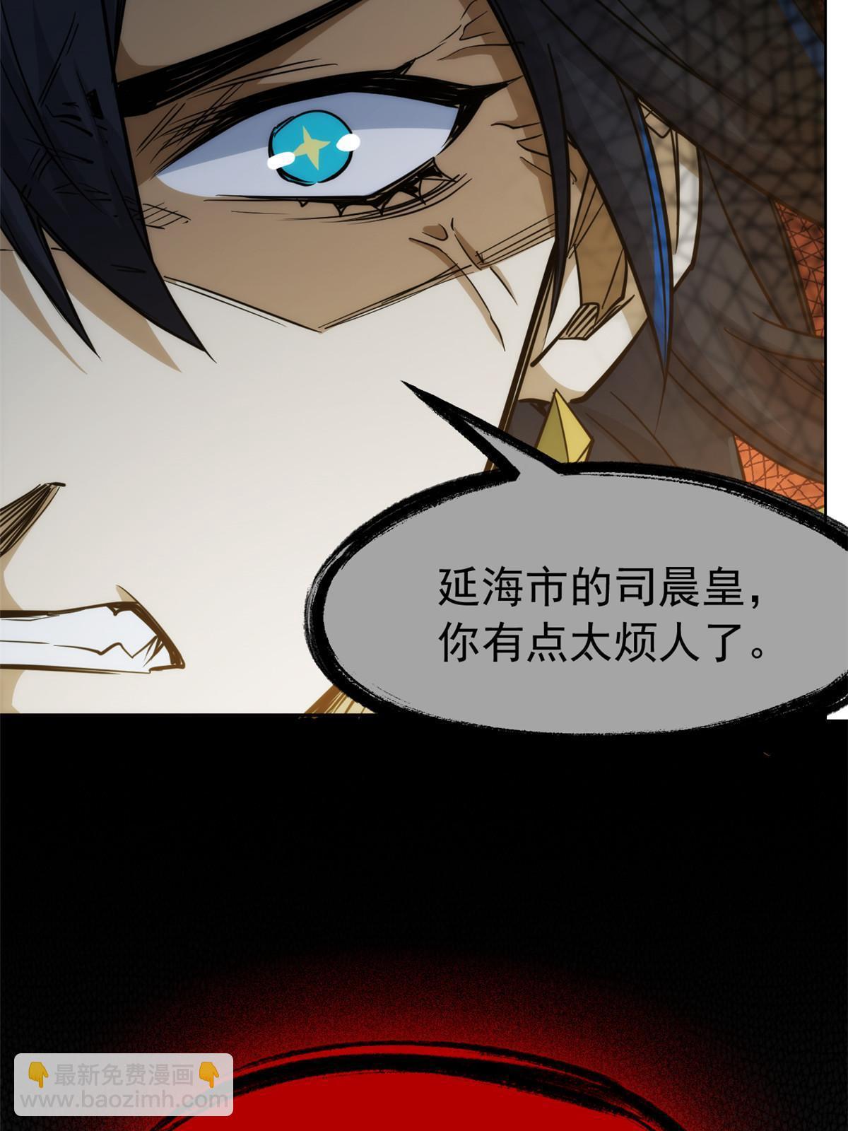 141 镇国以上，统御传说51