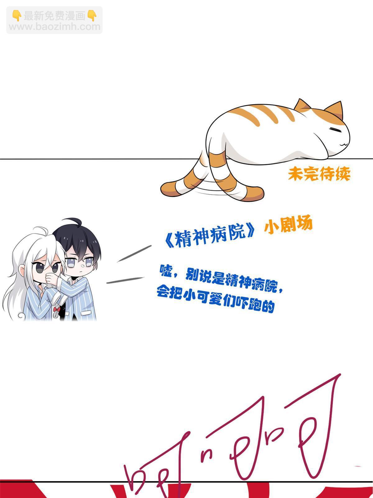 141 镇国以上，统御传说54