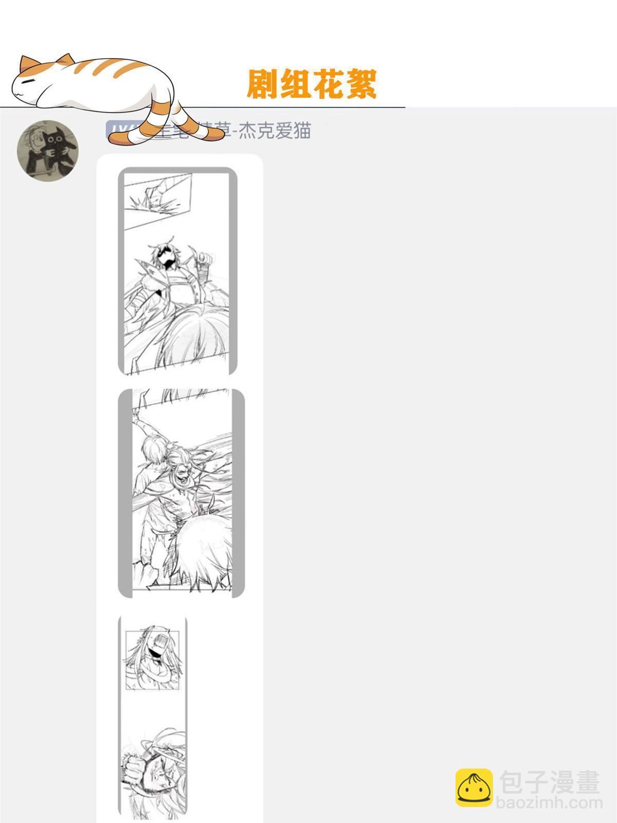 141 镇国以上，统御传说57
