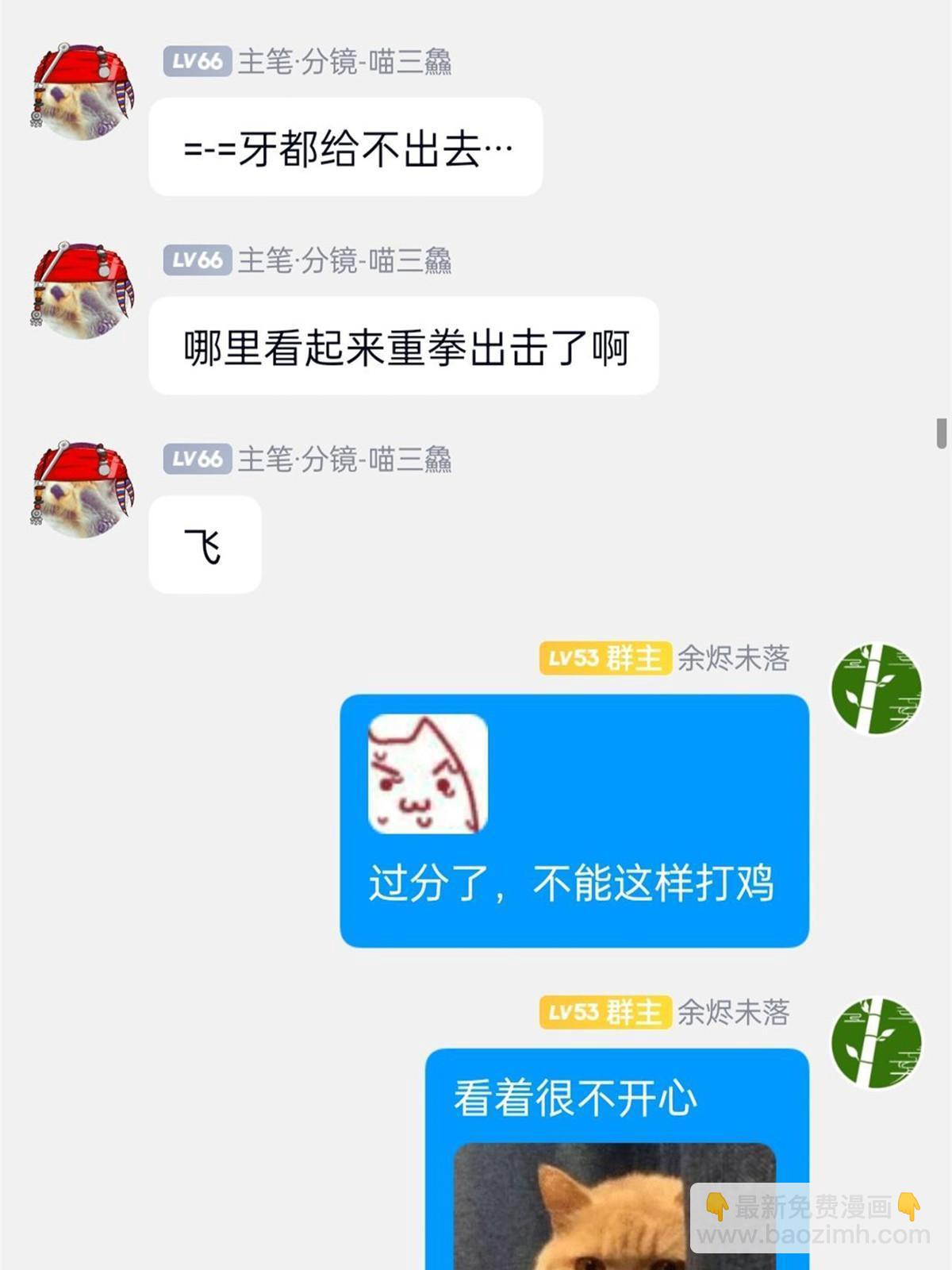 141 镇国以上，统御传说59
