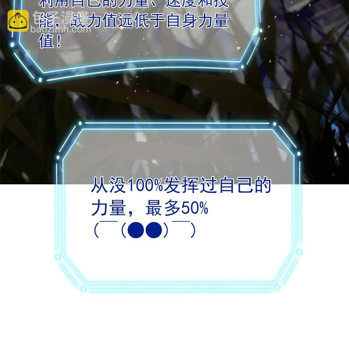 141 镇国以上，统御传说8