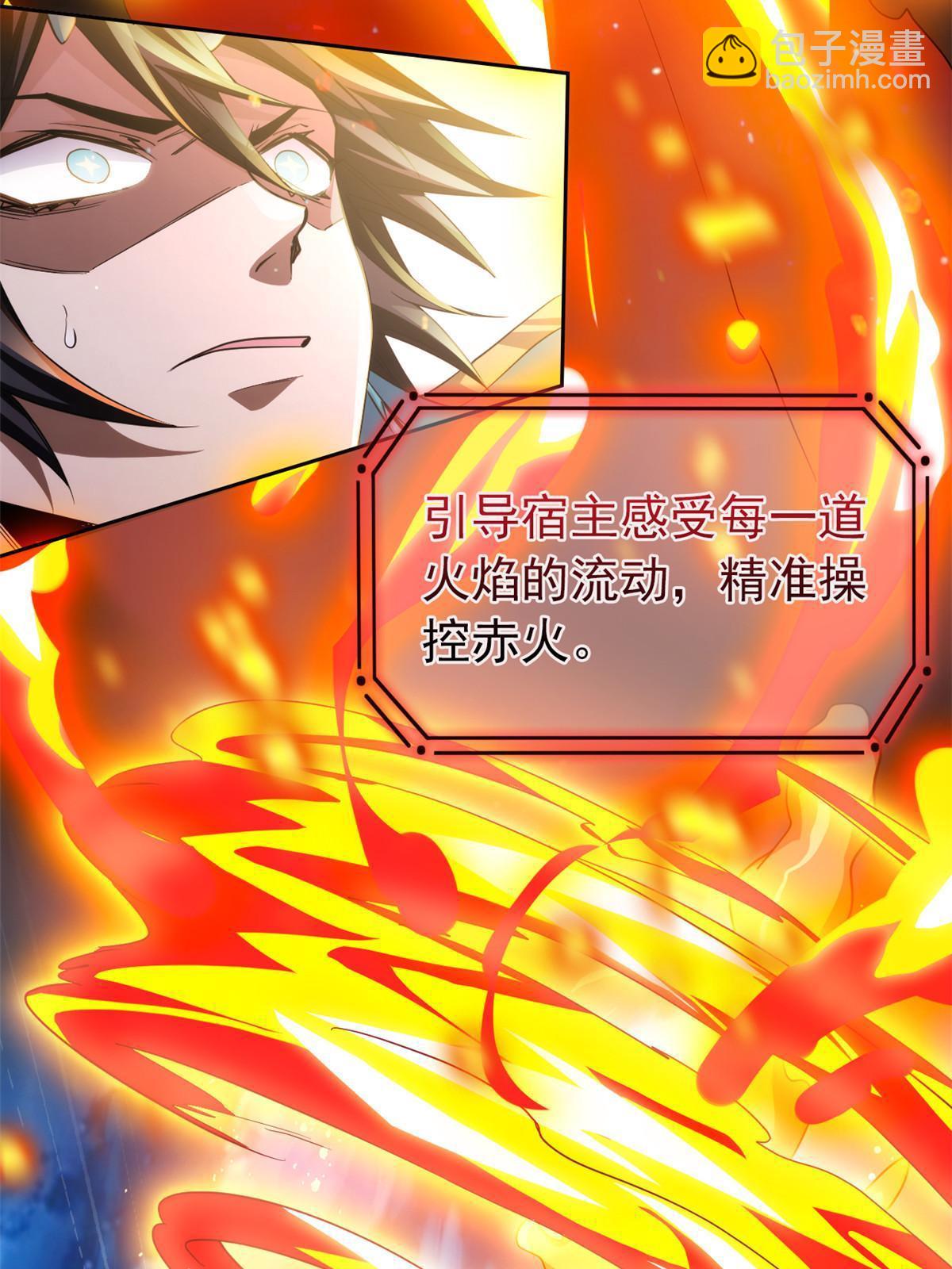 142 黑曜移枝，鸡已吓呆17
