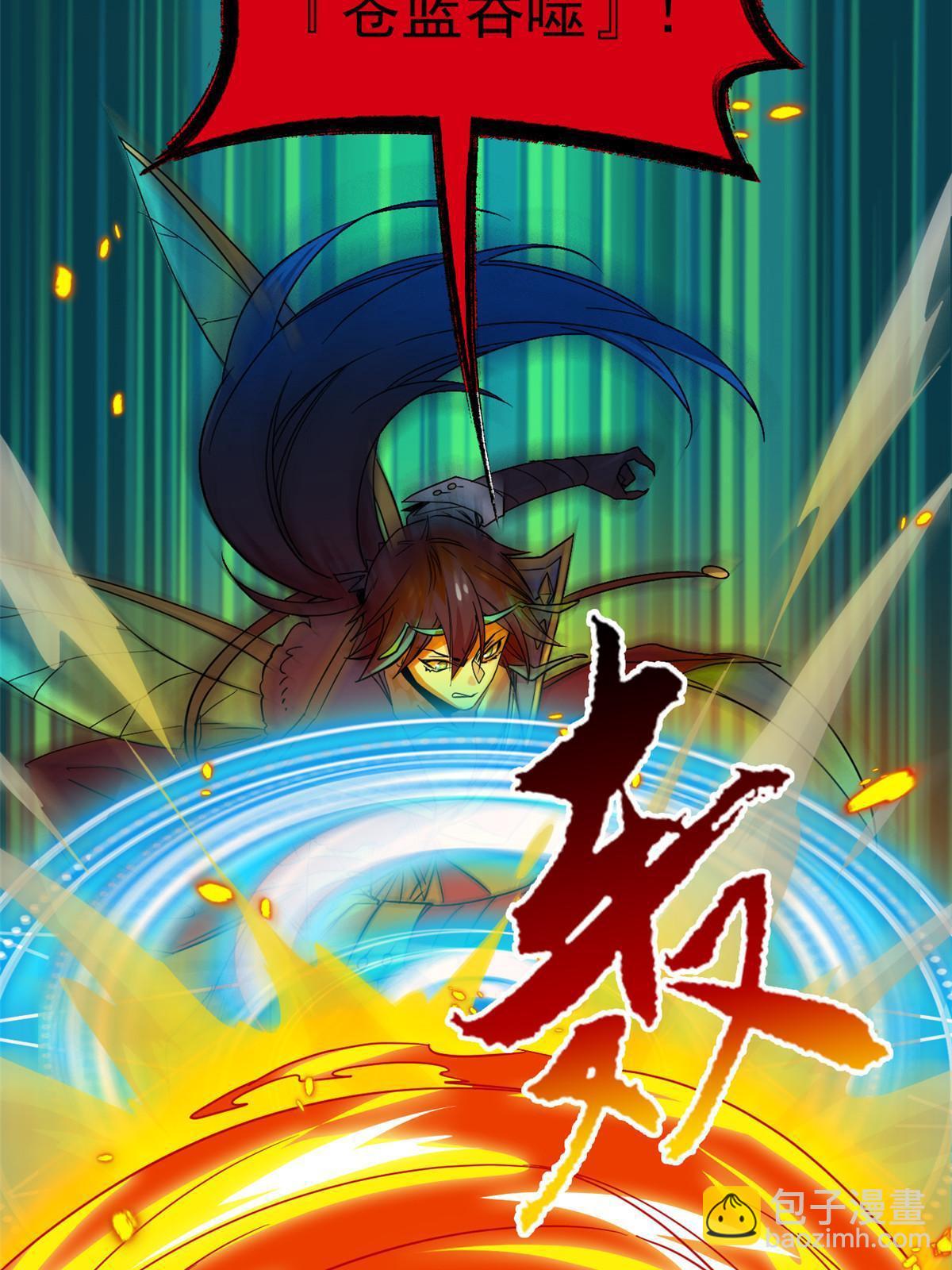 142 黑曜移枝，鸡已吓呆27