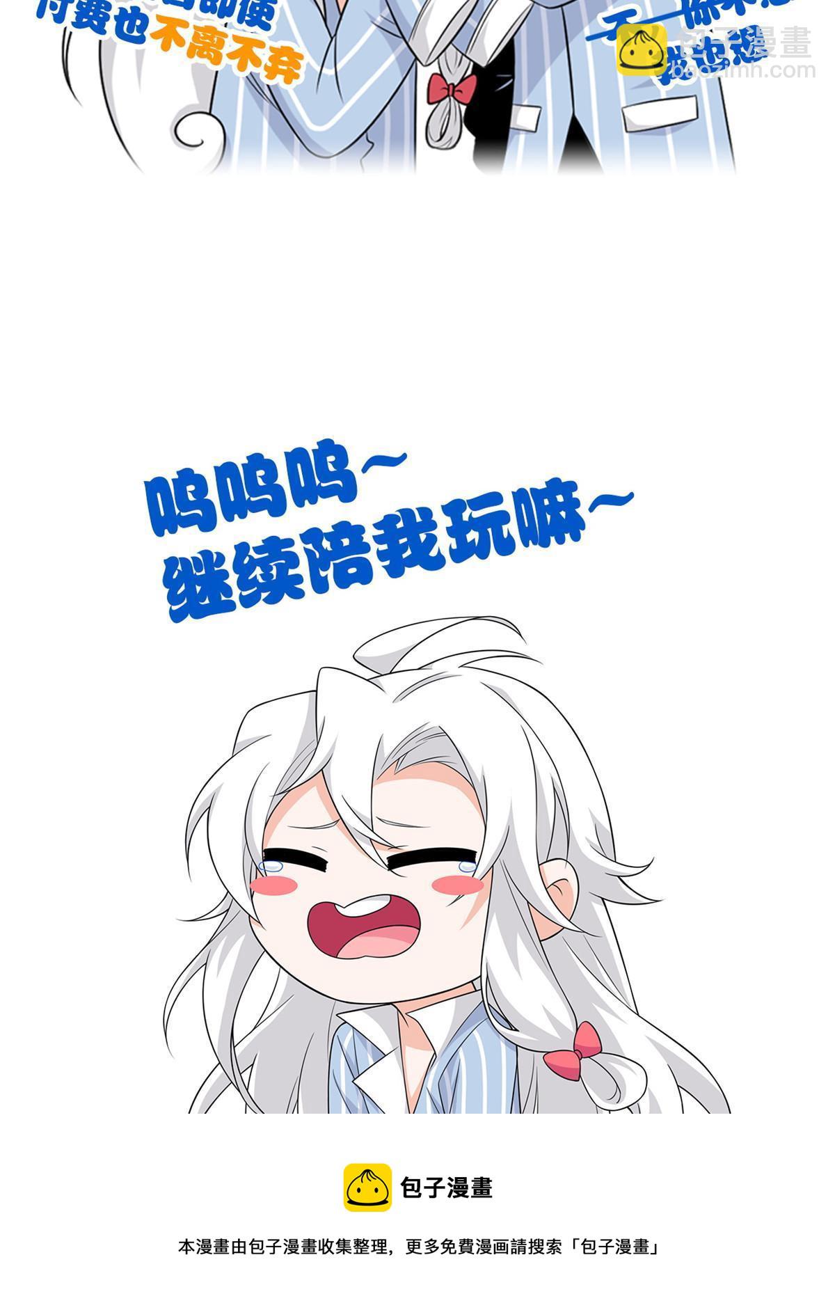 142 黑曜移枝，鸡已吓呆49