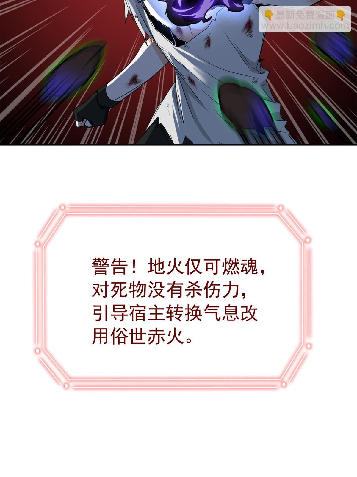 143 冲击天阶，我不能输13