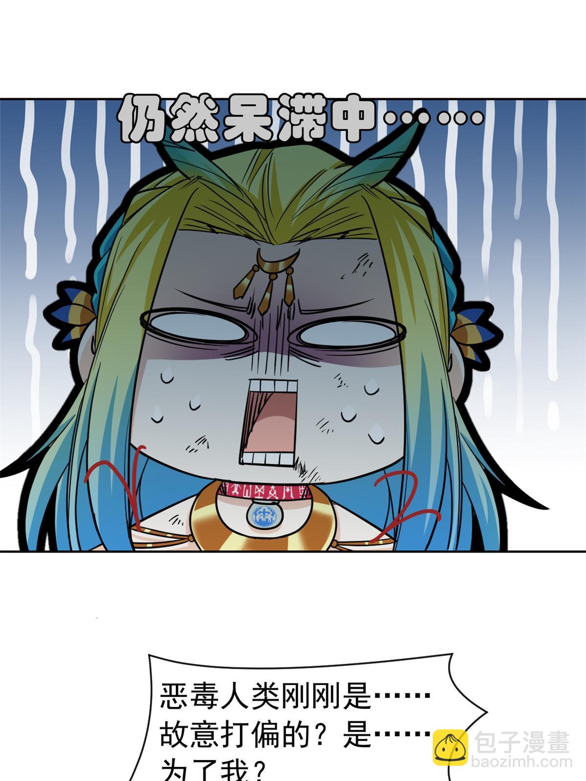 143 冲击天阶，我不能输3