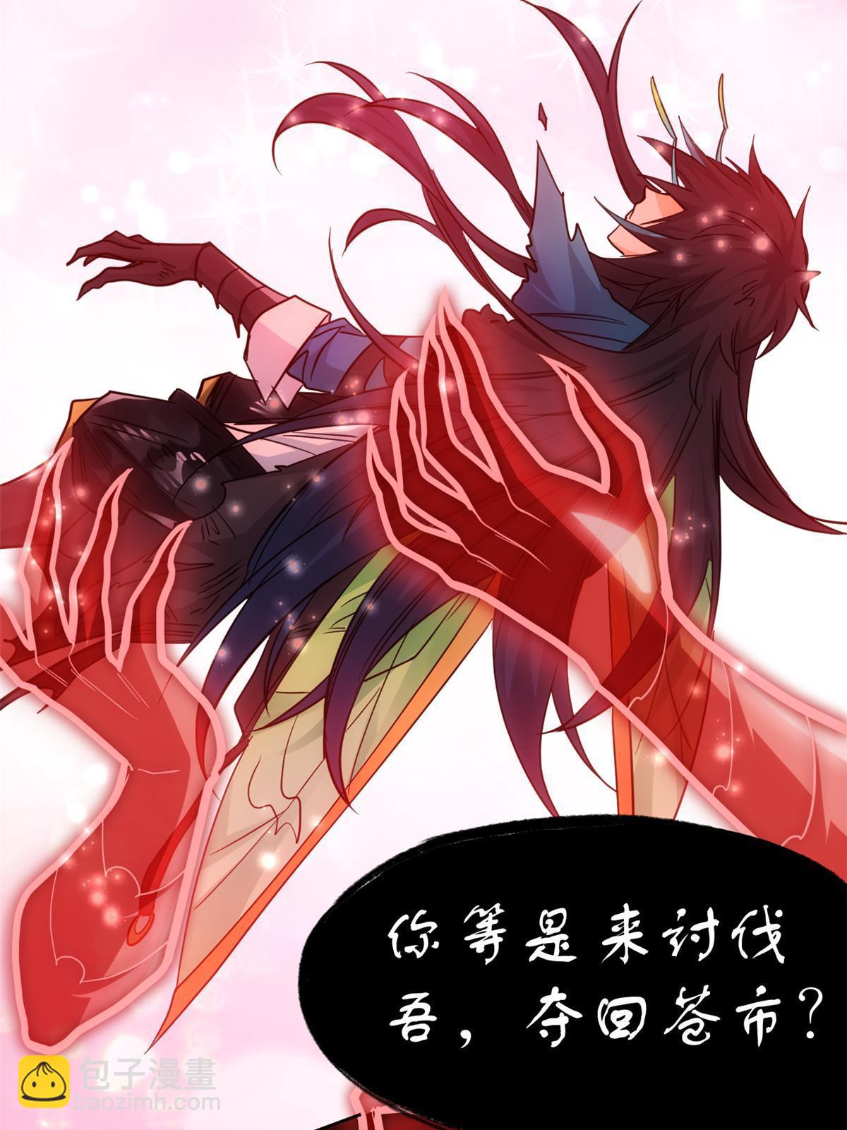 144 你是只鸡，怕个毛鬼！11
