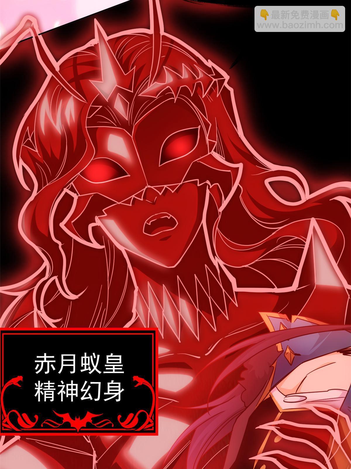 144 你是只鸡，怕个毛鬼！12