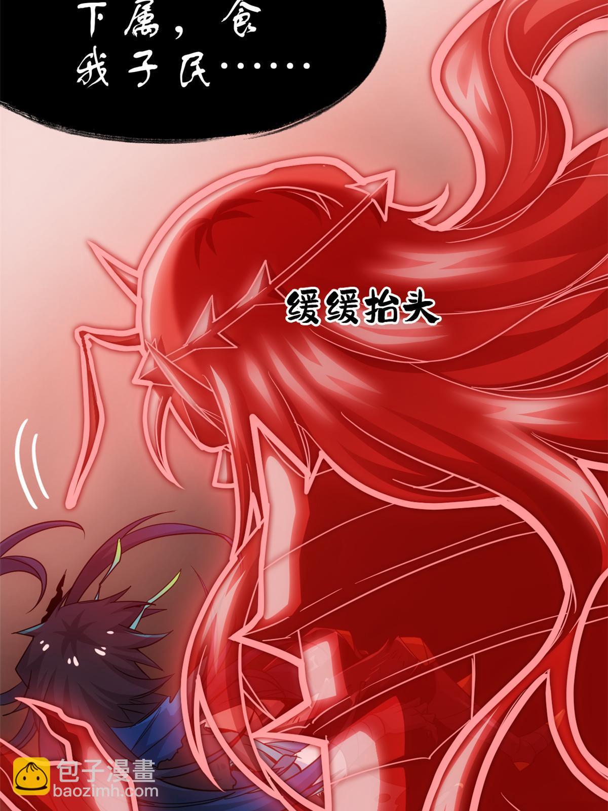 144 你是只鸡，怕个毛鬼！18