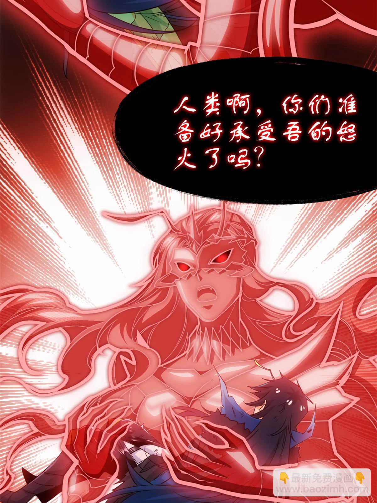144 你是只鸡，怕个毛鬼！19