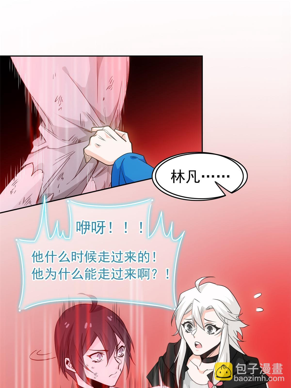 144 你是只鸡，怕个毛鬼！23