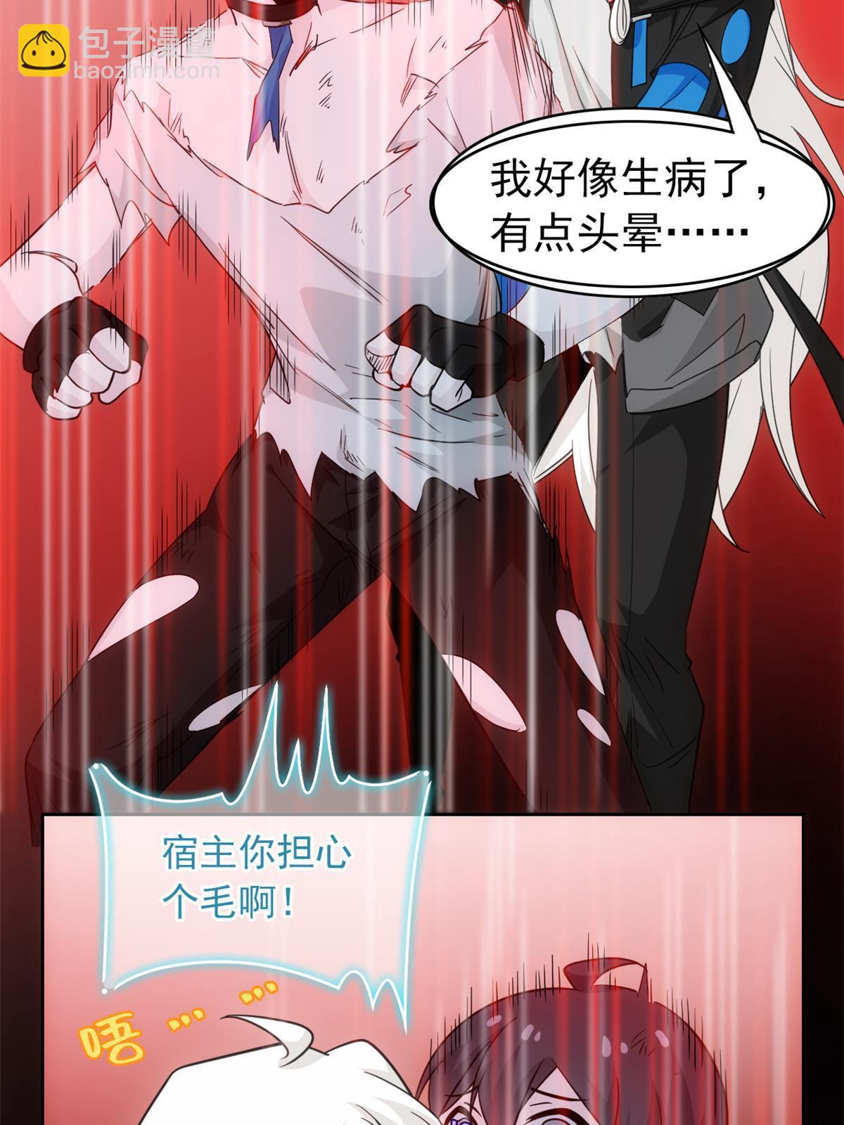 144 你是只鸡，怕个毛鬼！24