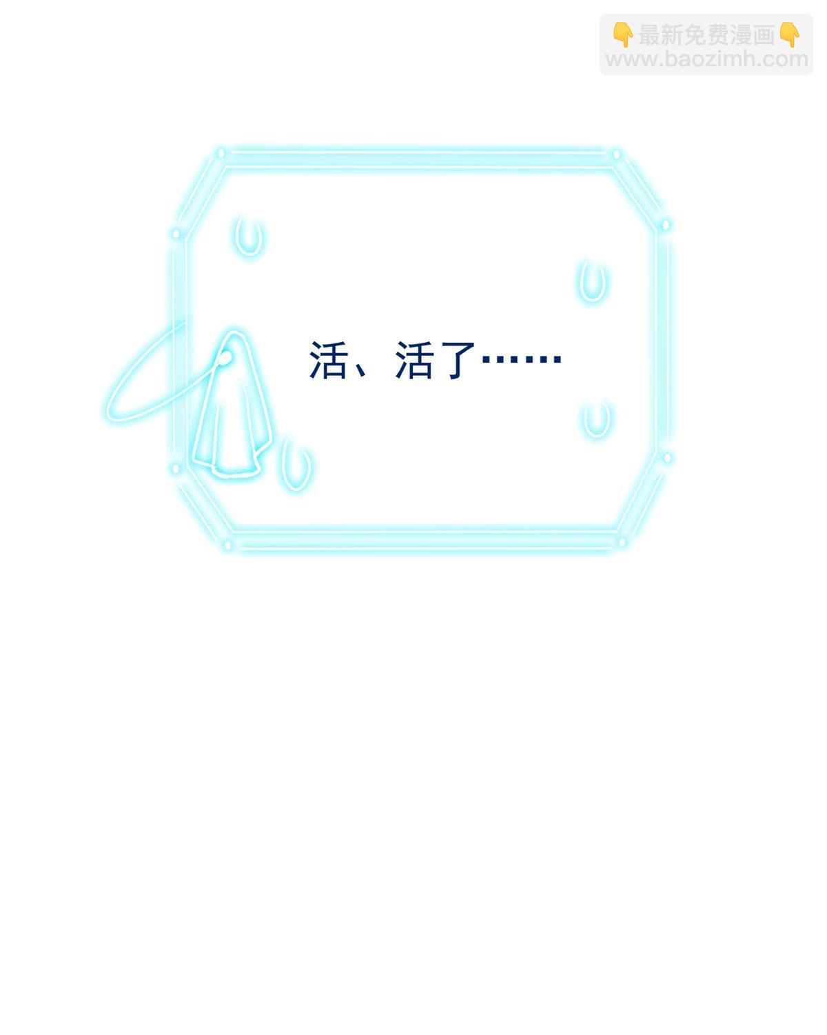 144 你是只鸡，怕个毛鬼！41