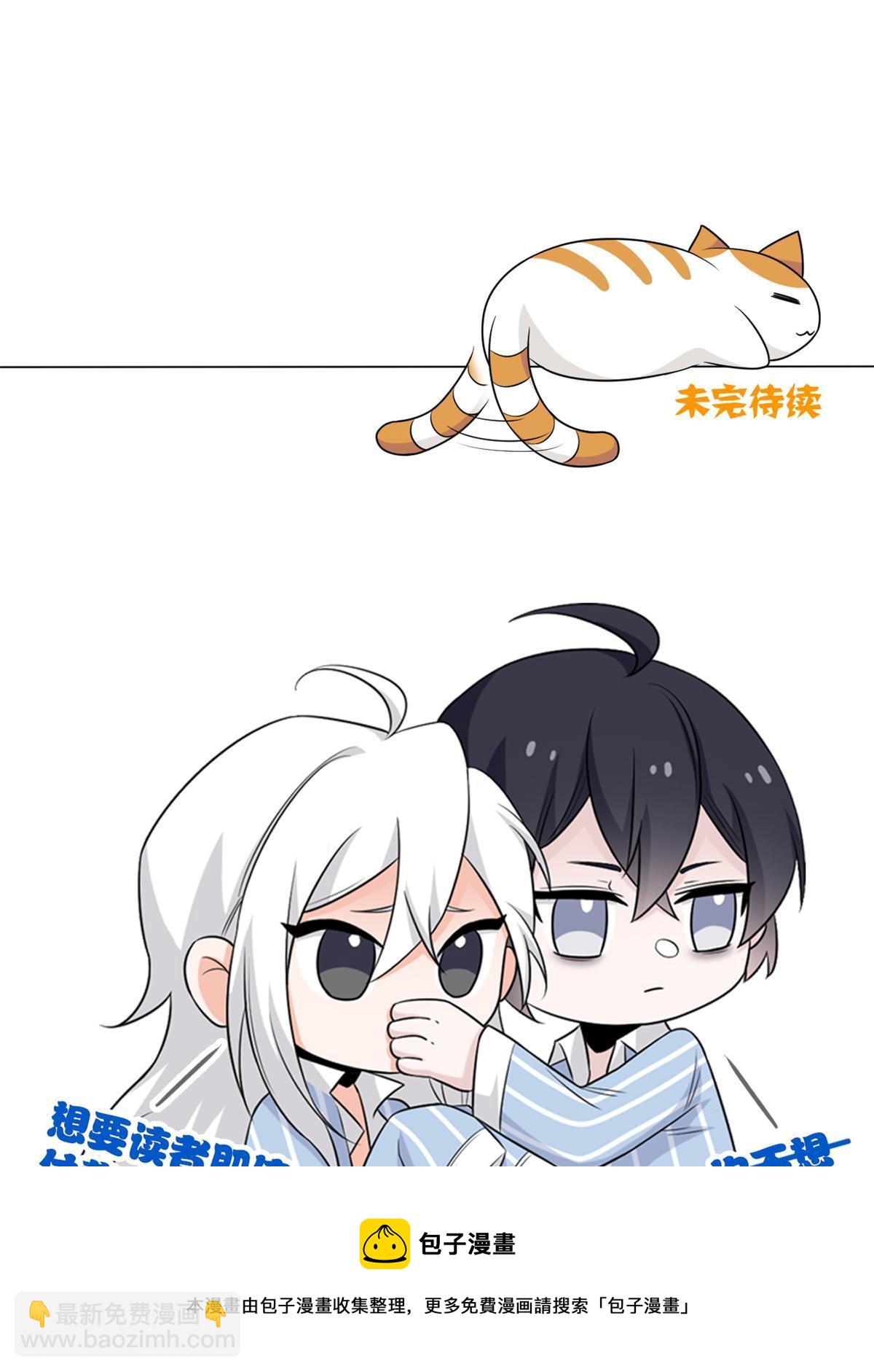 144 你是只鸡，怕个毛鬼！49