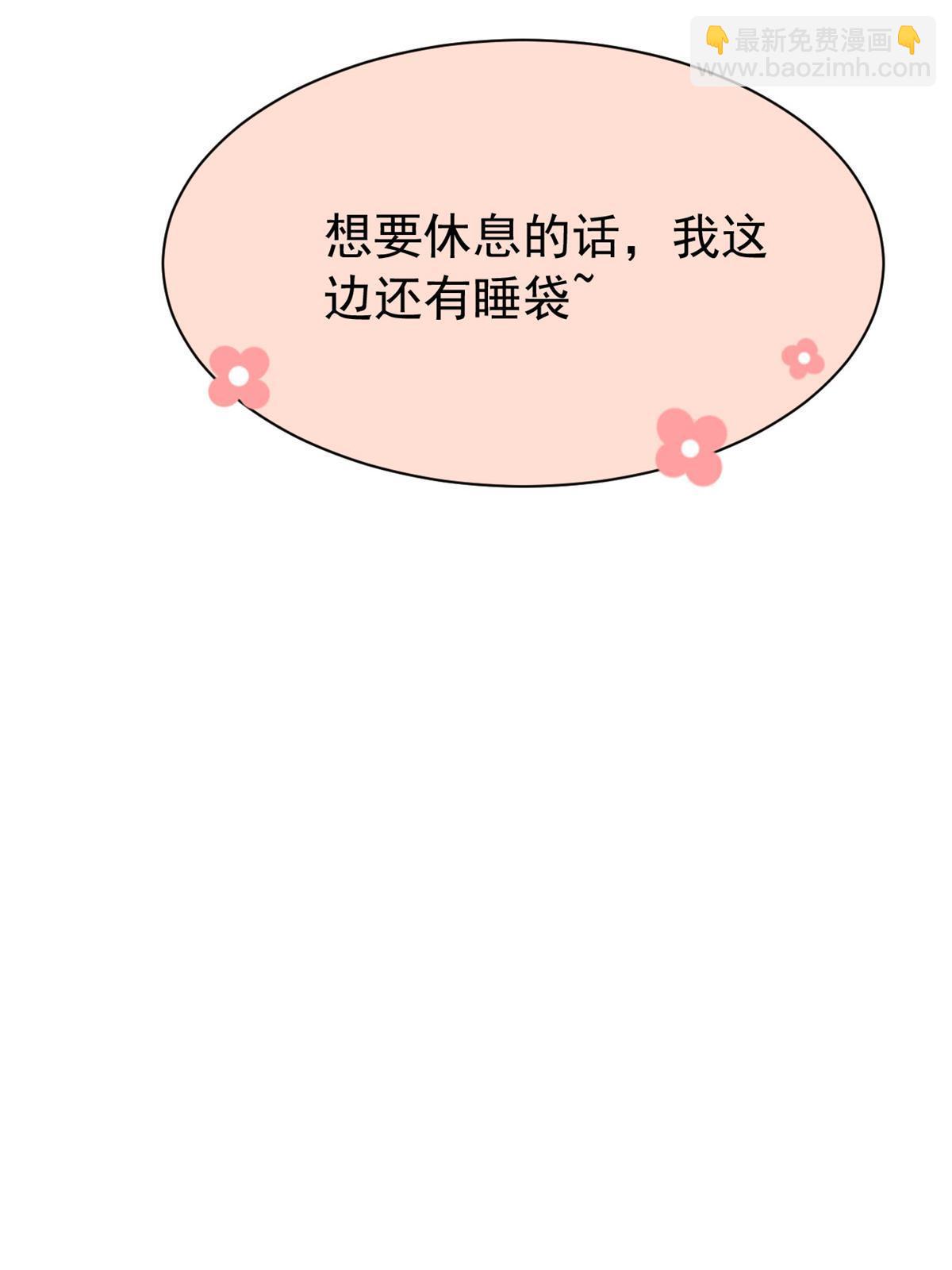 144 你是只鸡，怕个毛鬼！51