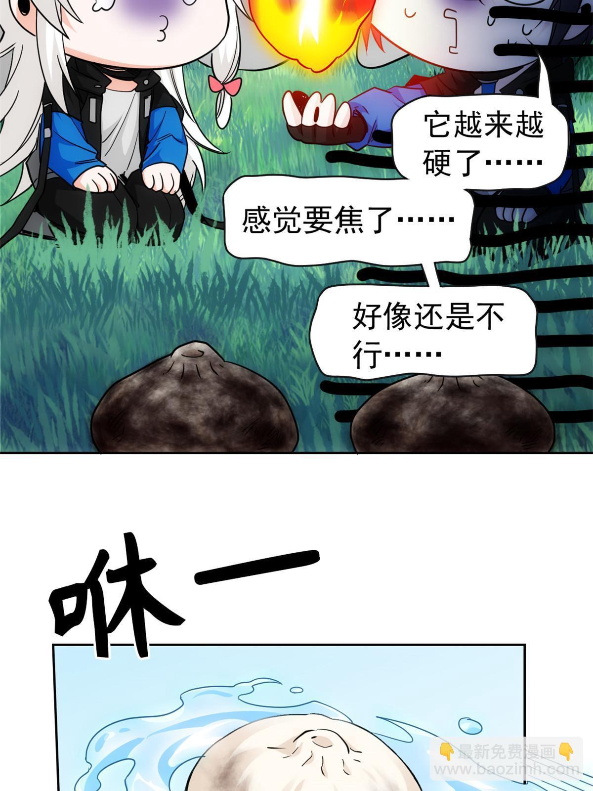 145 煽情可恶，为难叛徒11