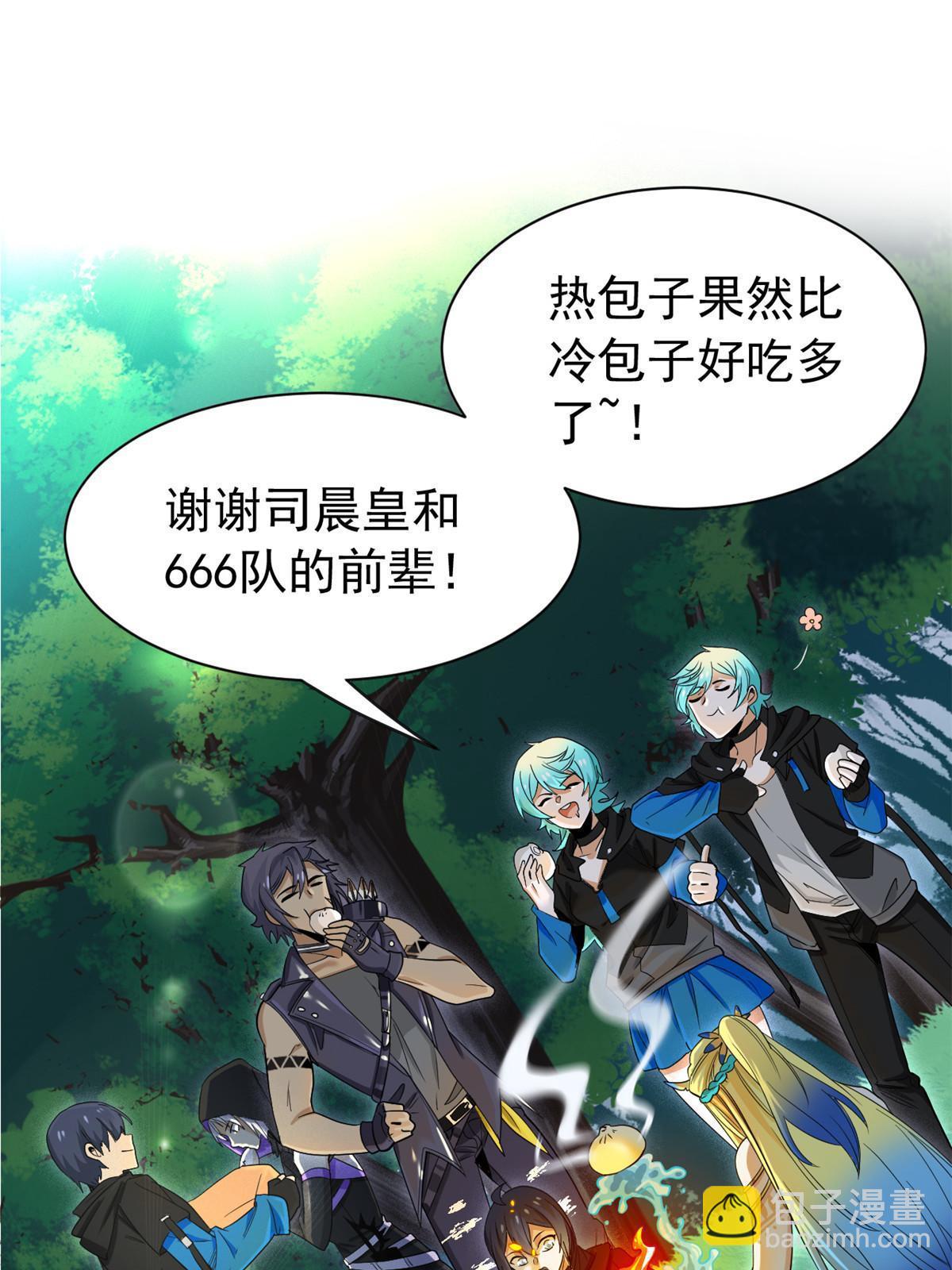 145 煽情可恶，为难叛徒15