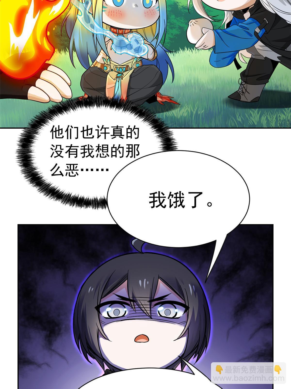 145 煽情可恶，为难叛徒17