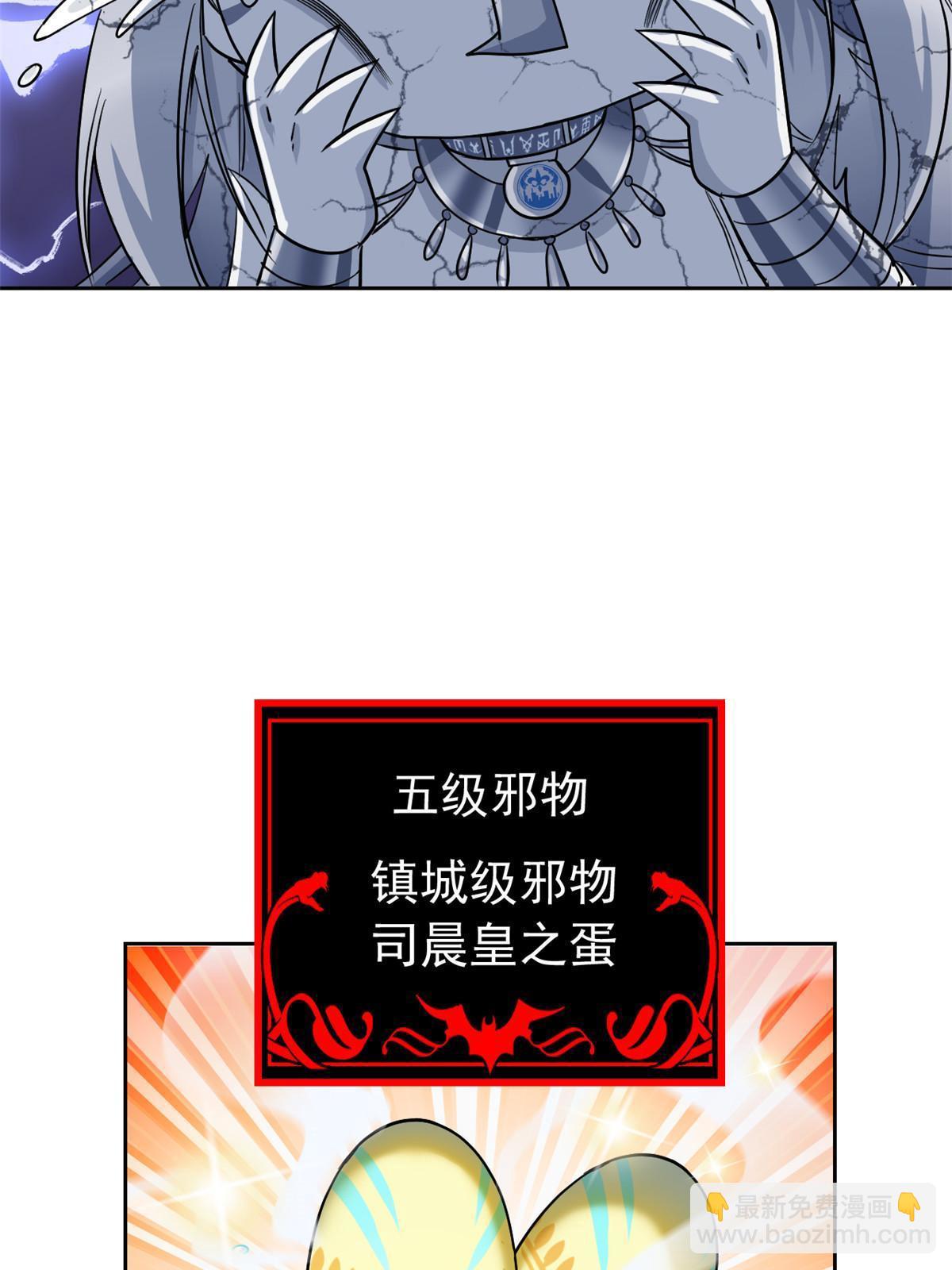 145 煽情可恶，为难叛徒19