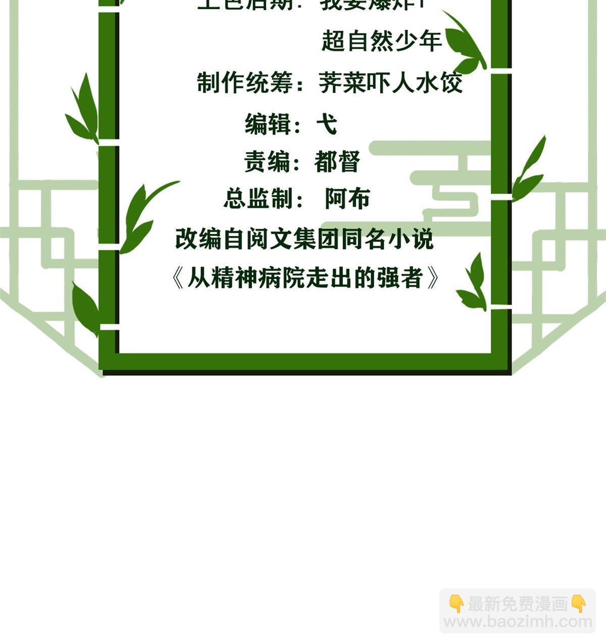 145 煽情可恶，为难叛徒2