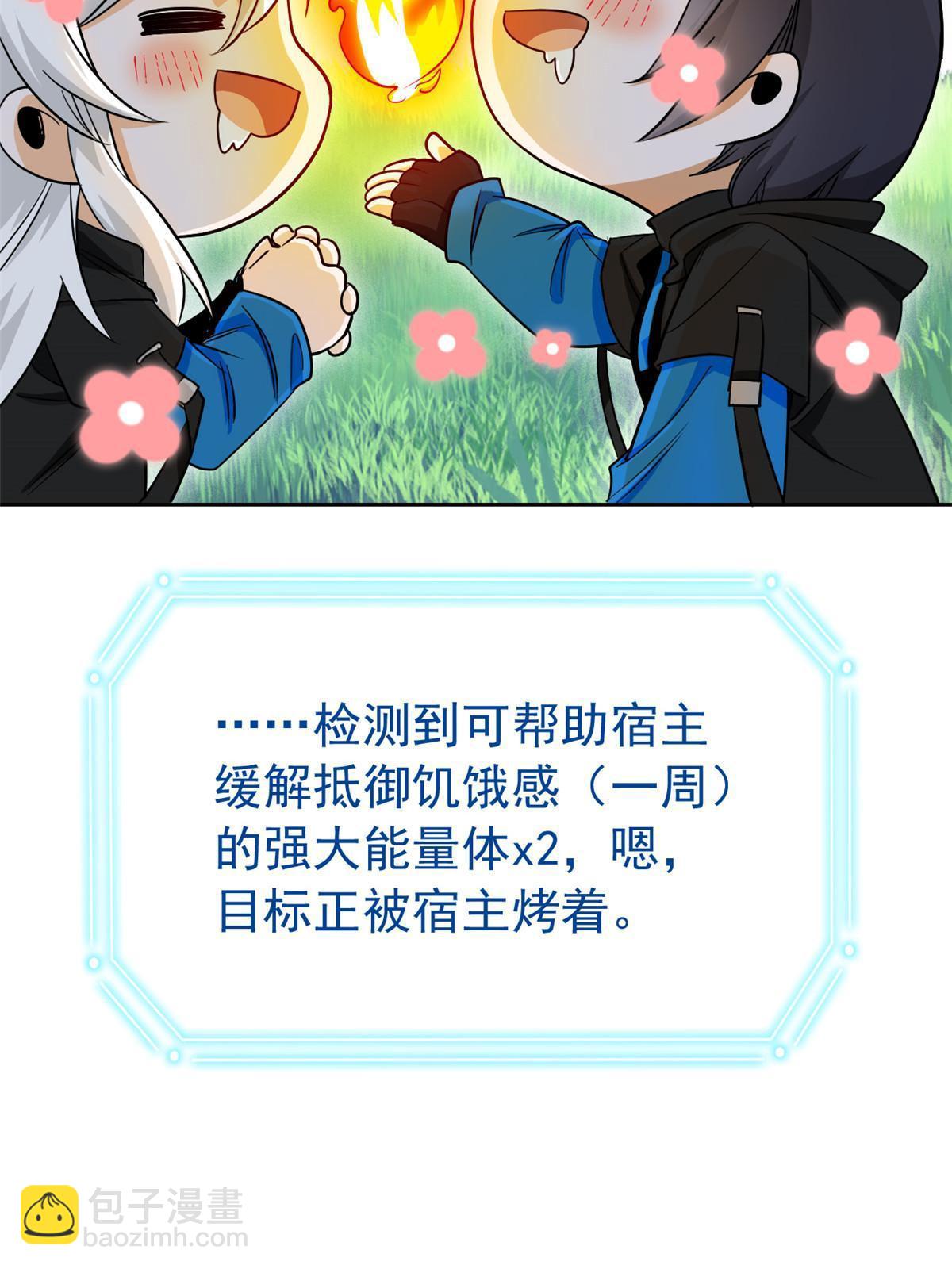 145 煽情可恶，为难叛徒21