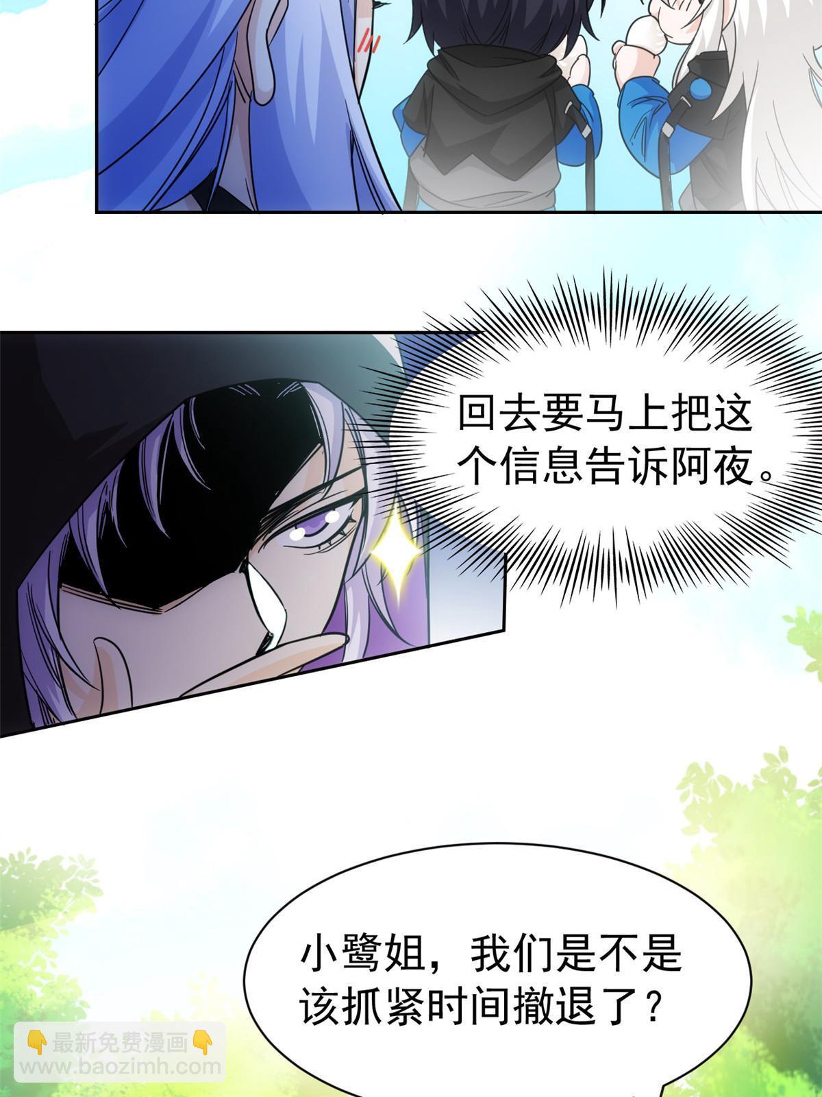 145 煽情可恶，为难叛徒32