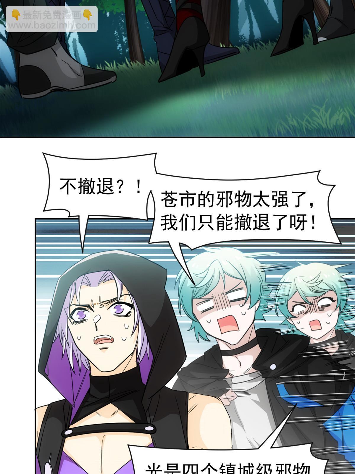 145 煽情可恶，为难叛徒34