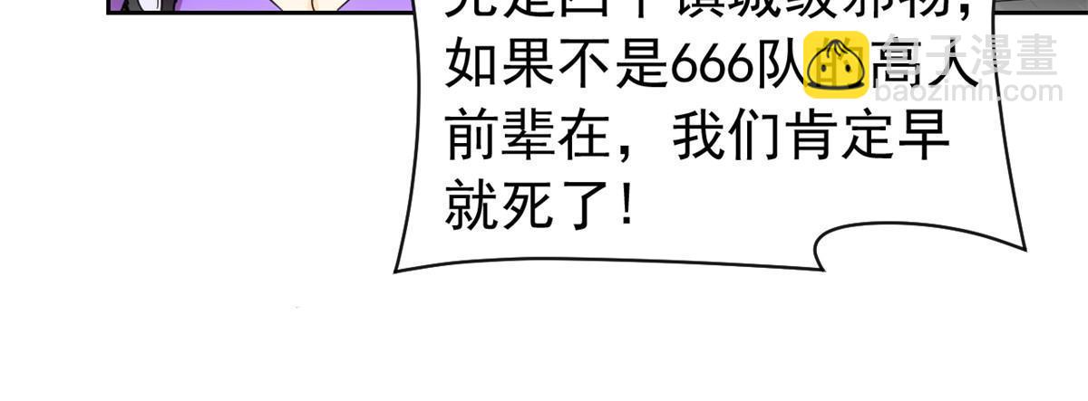 145 煽情可恶，为难叛徒35
