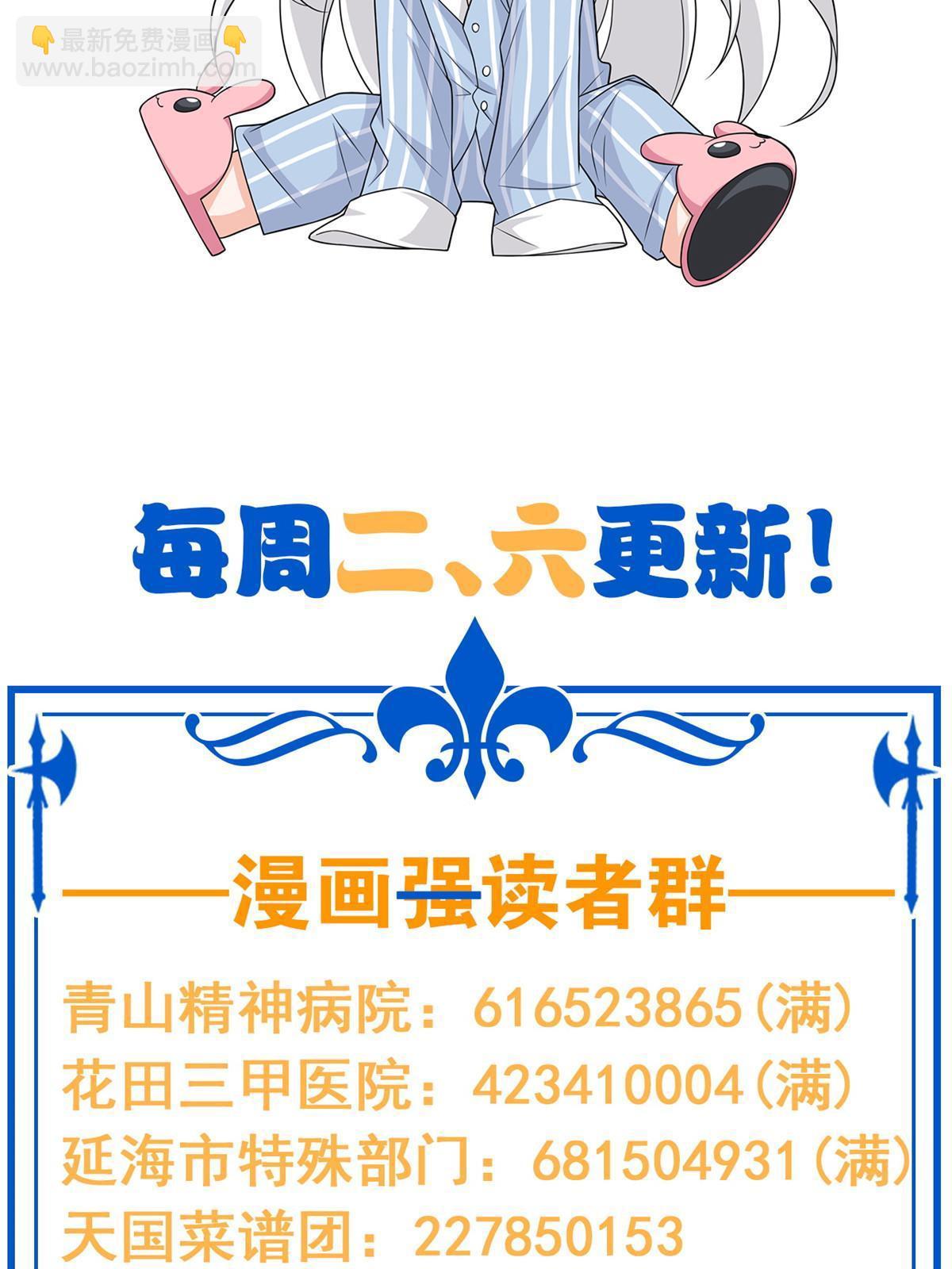 145 煽情可恶，为难叛徒47