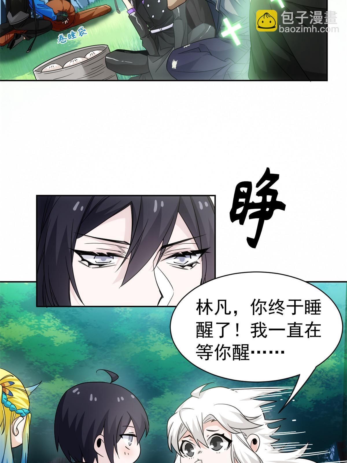 145 煽情可恶，为难叛徒5