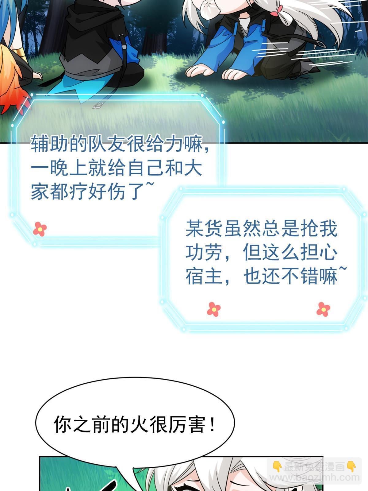 145 煽情可恶，为难叛徒6