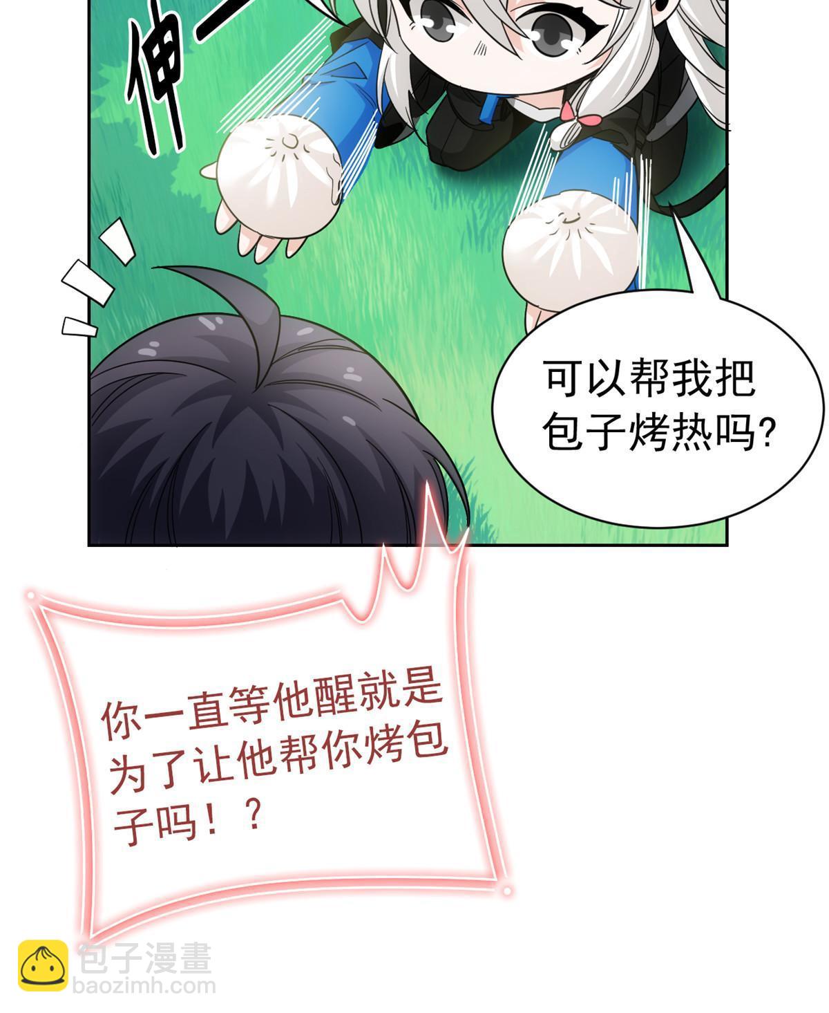 145 煽情可恶，为难叛徒7