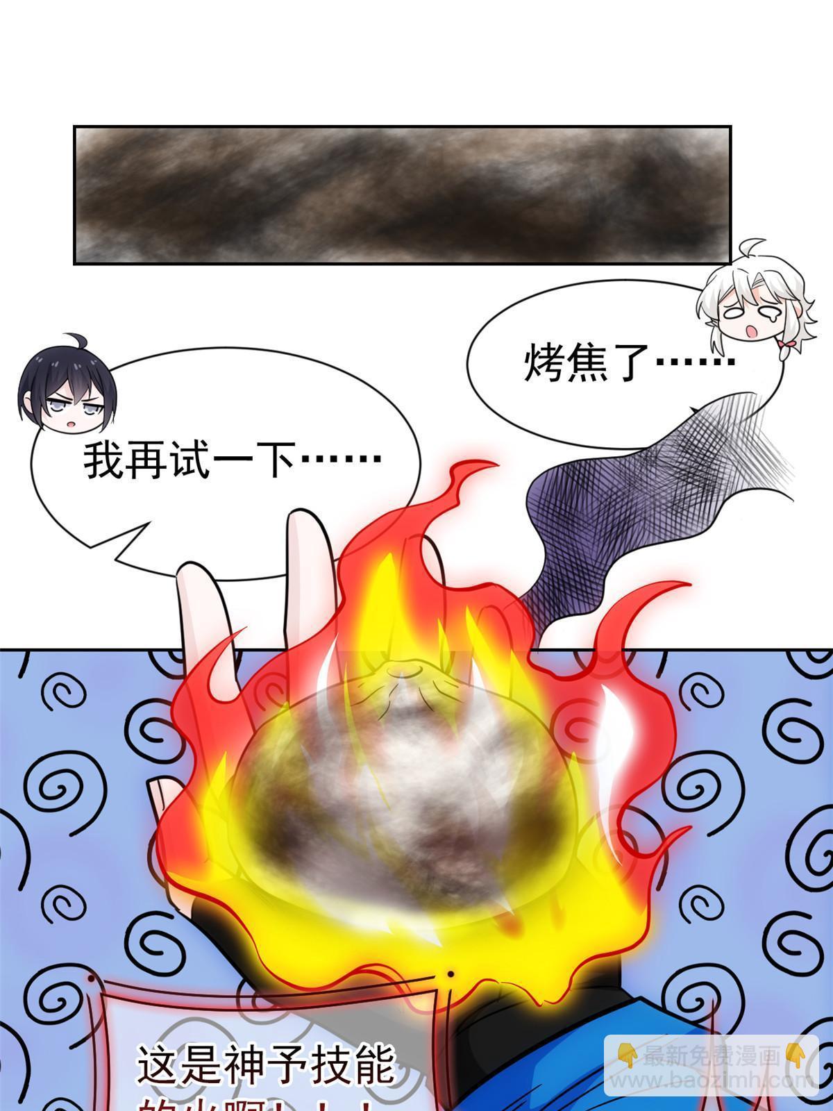 145 煽情可恶，为难叛徒8