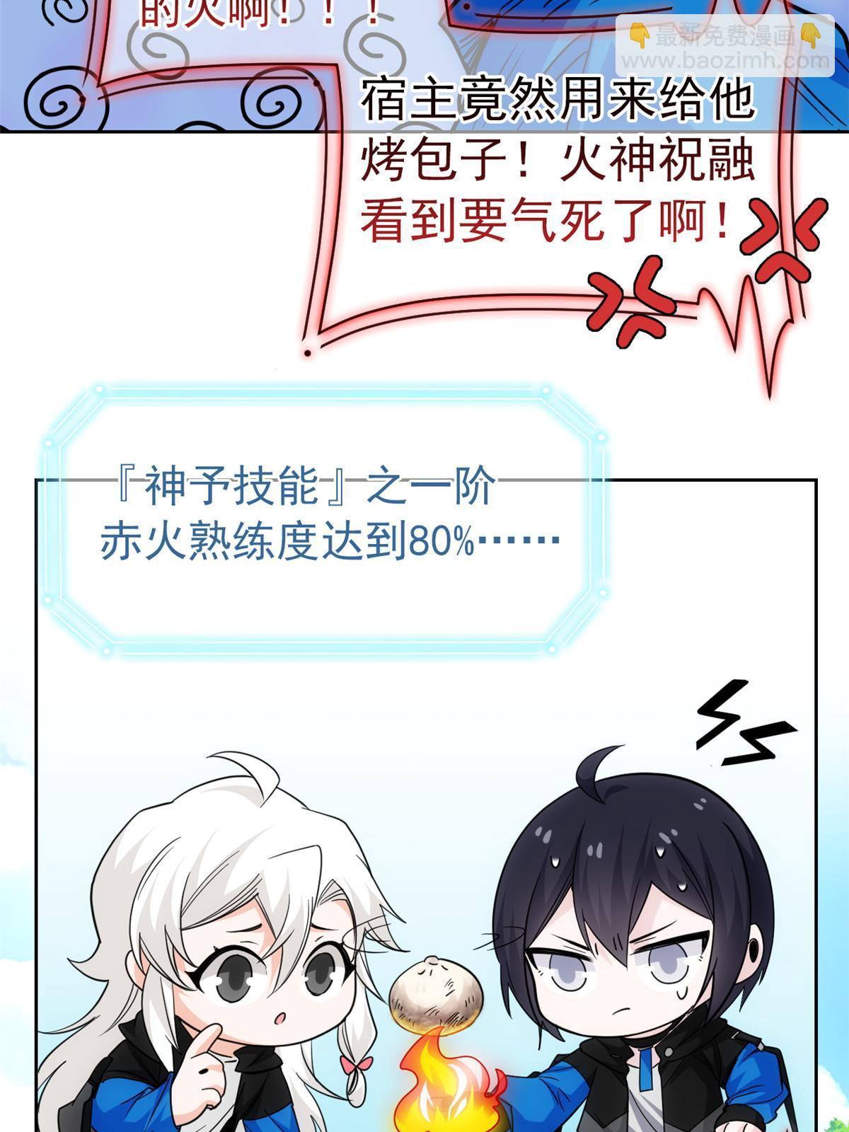145 煽情可恶，为难叛徒9