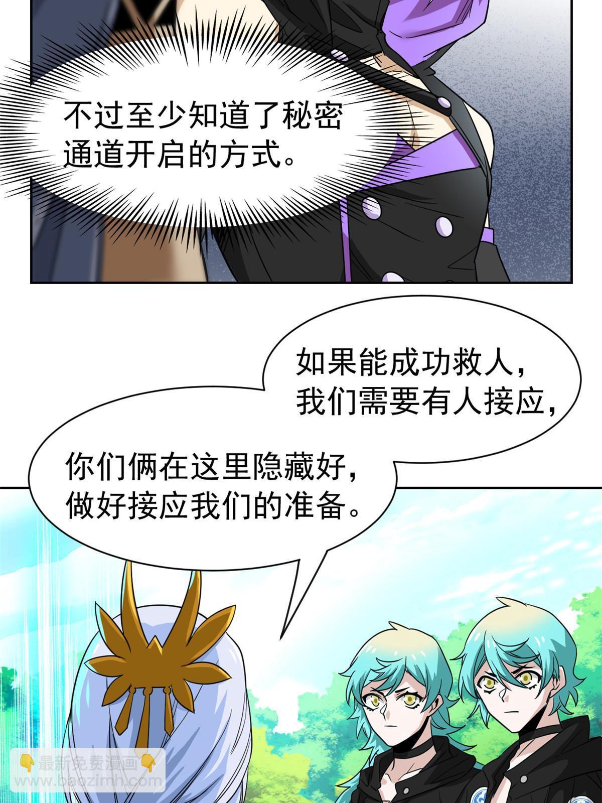 146 同族弱鸡，五彩野雉13