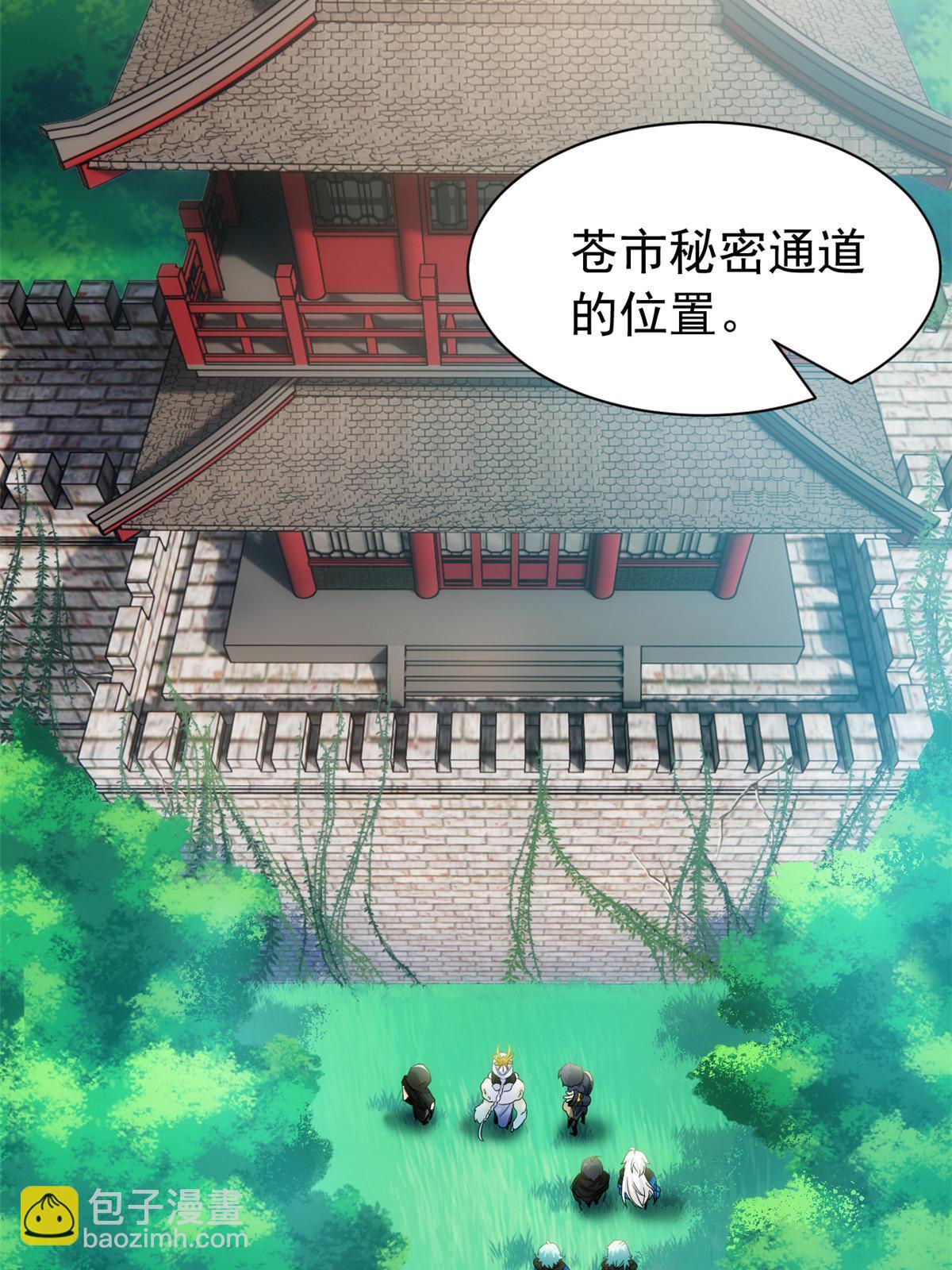 146 同族弱鸡，五彩野雉4