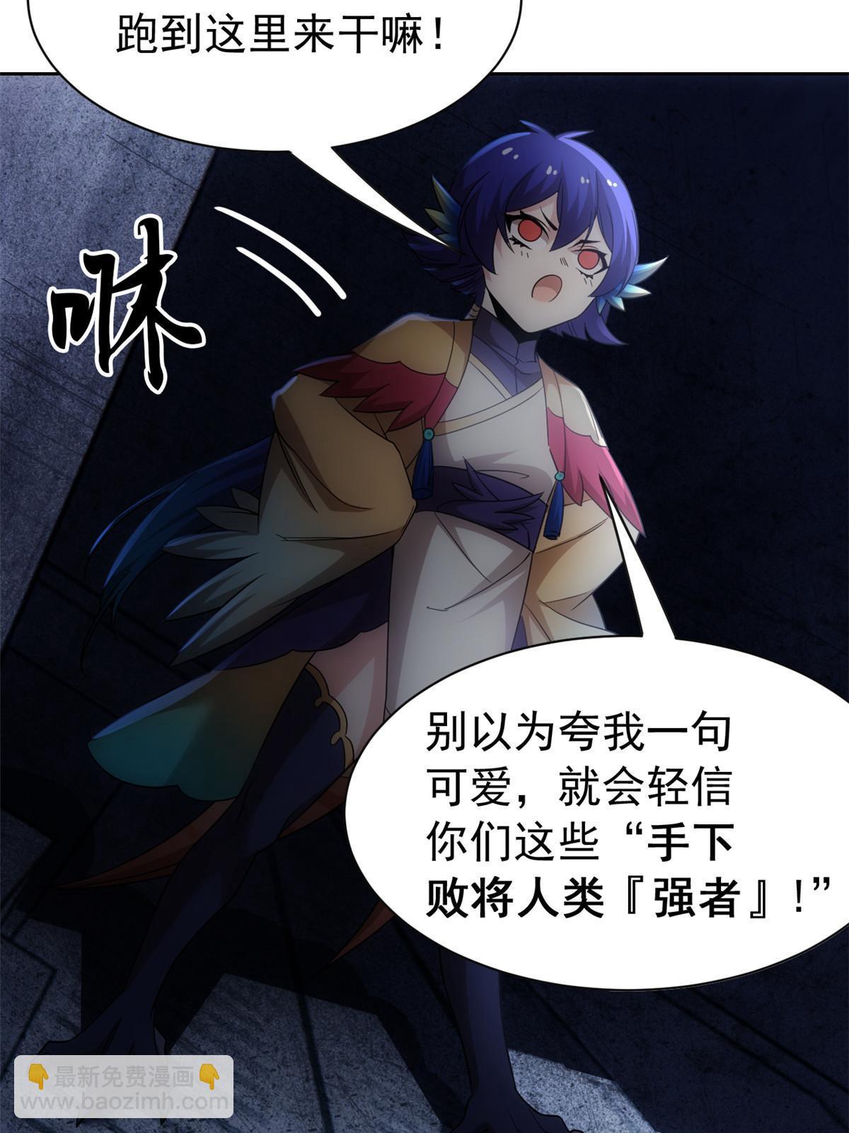 146 同族弱鸡，五彩野雉41