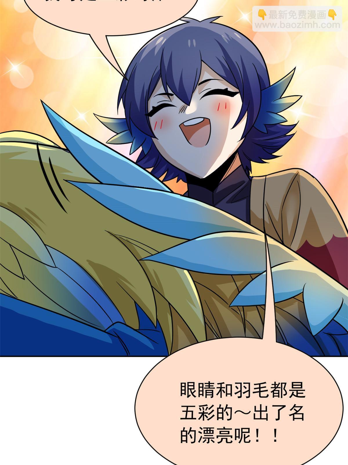 146 同族弱鸡，五彩野雉57