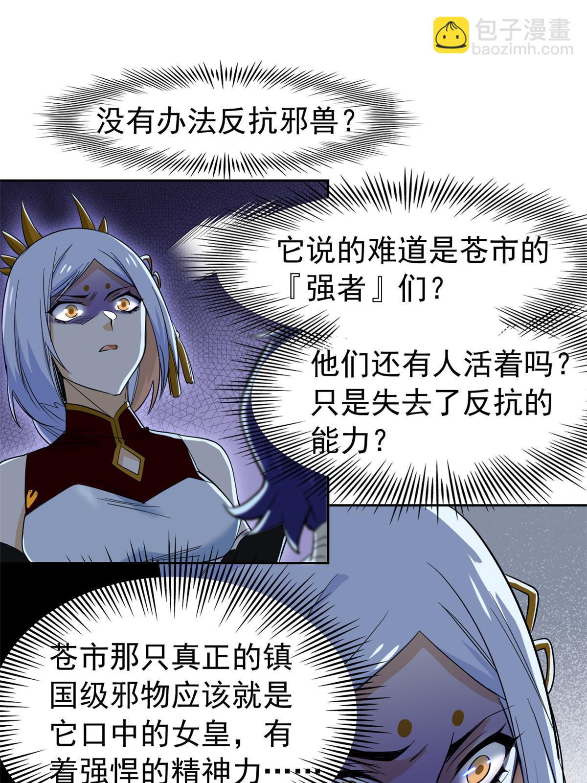 147 母鸡母鸡？小六哥哥10