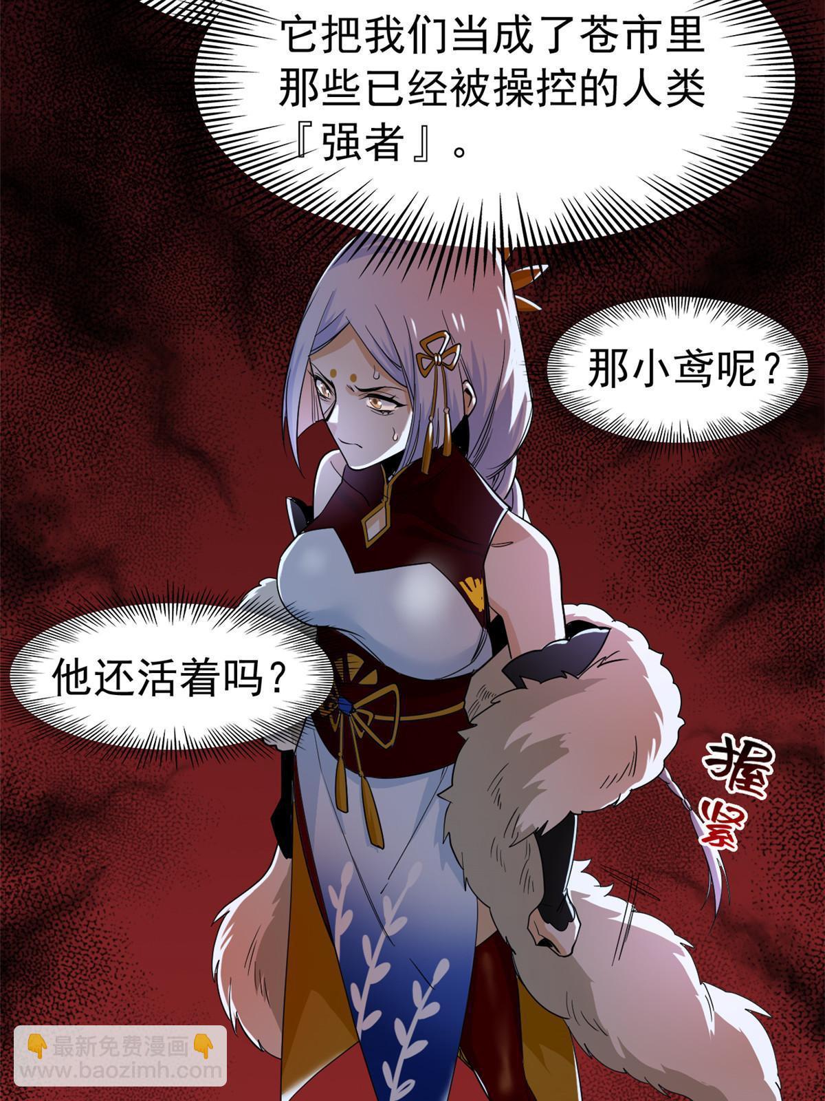 147 母鸡母鸡？小六哥哥12