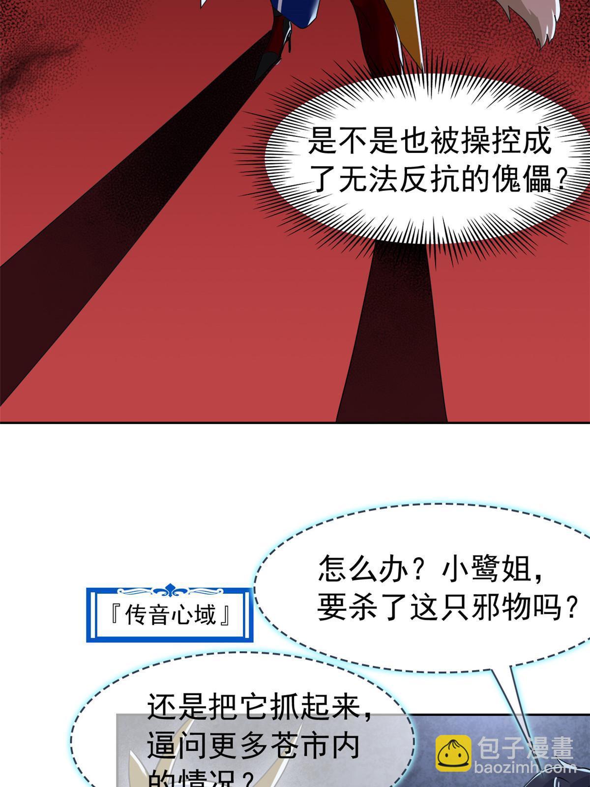 147 母鸡母鸡？小六哥哥13